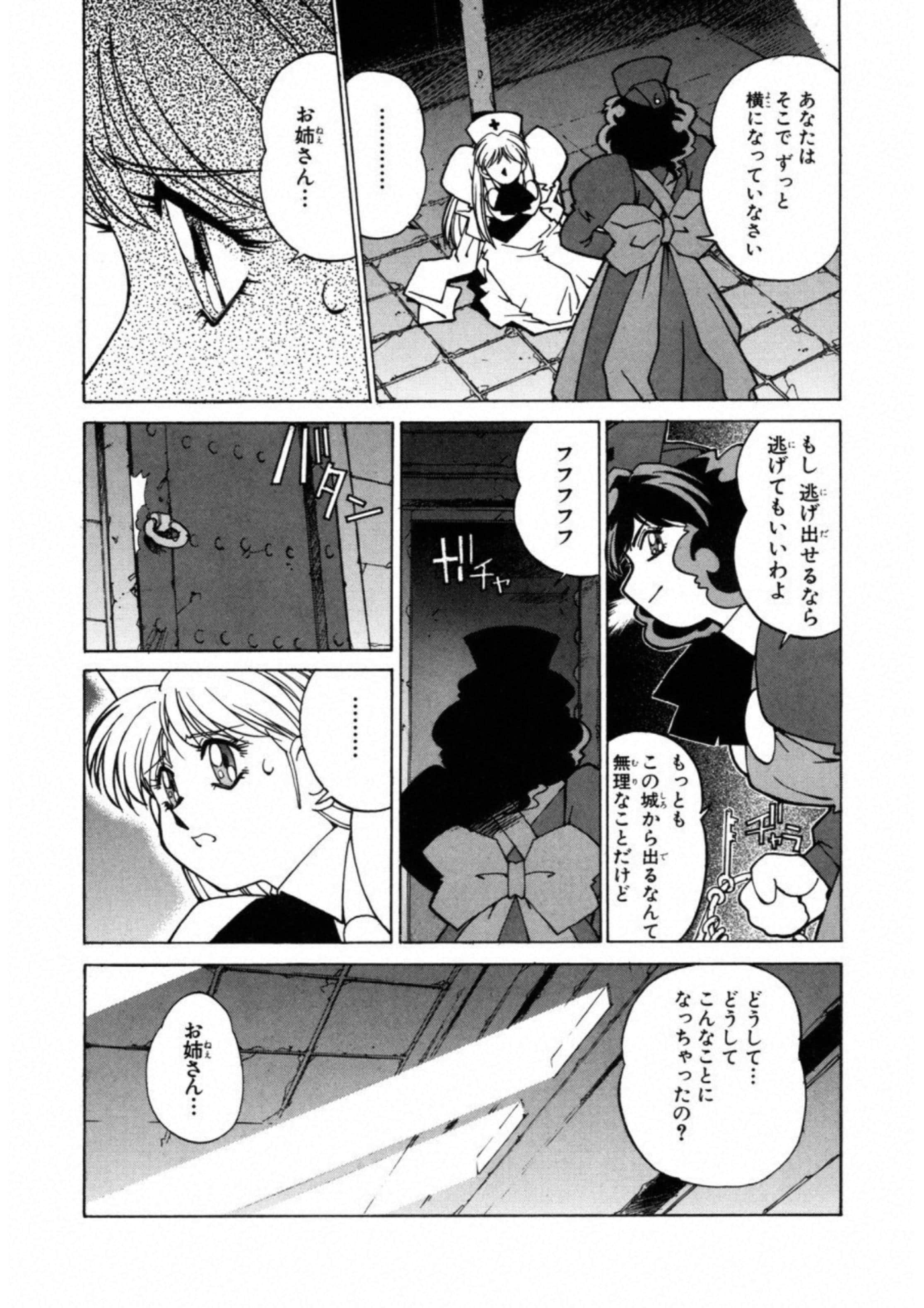 第 46 页