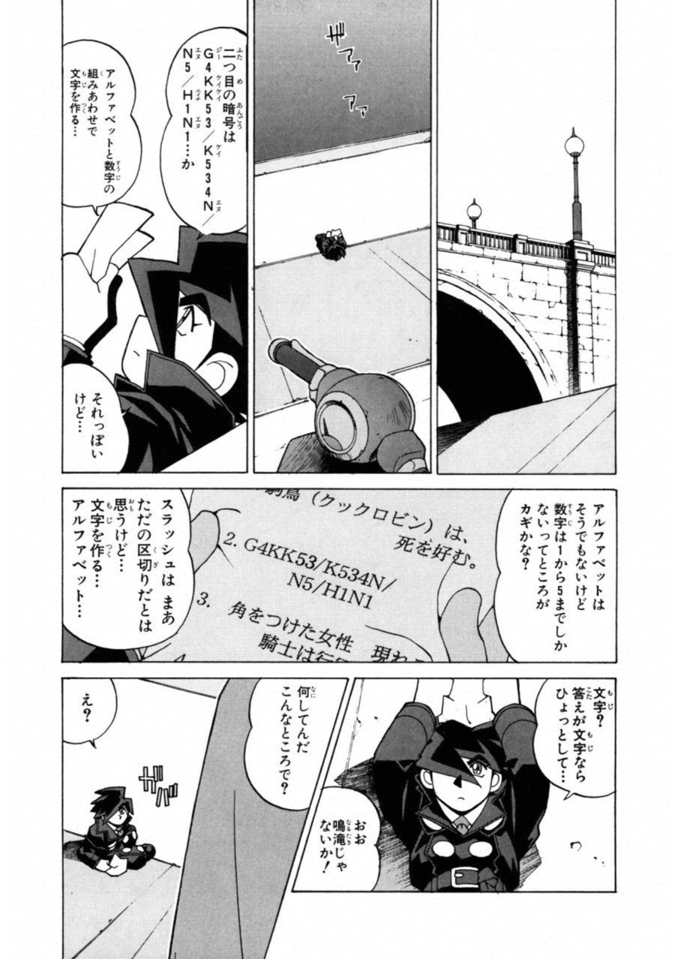 第 47 页