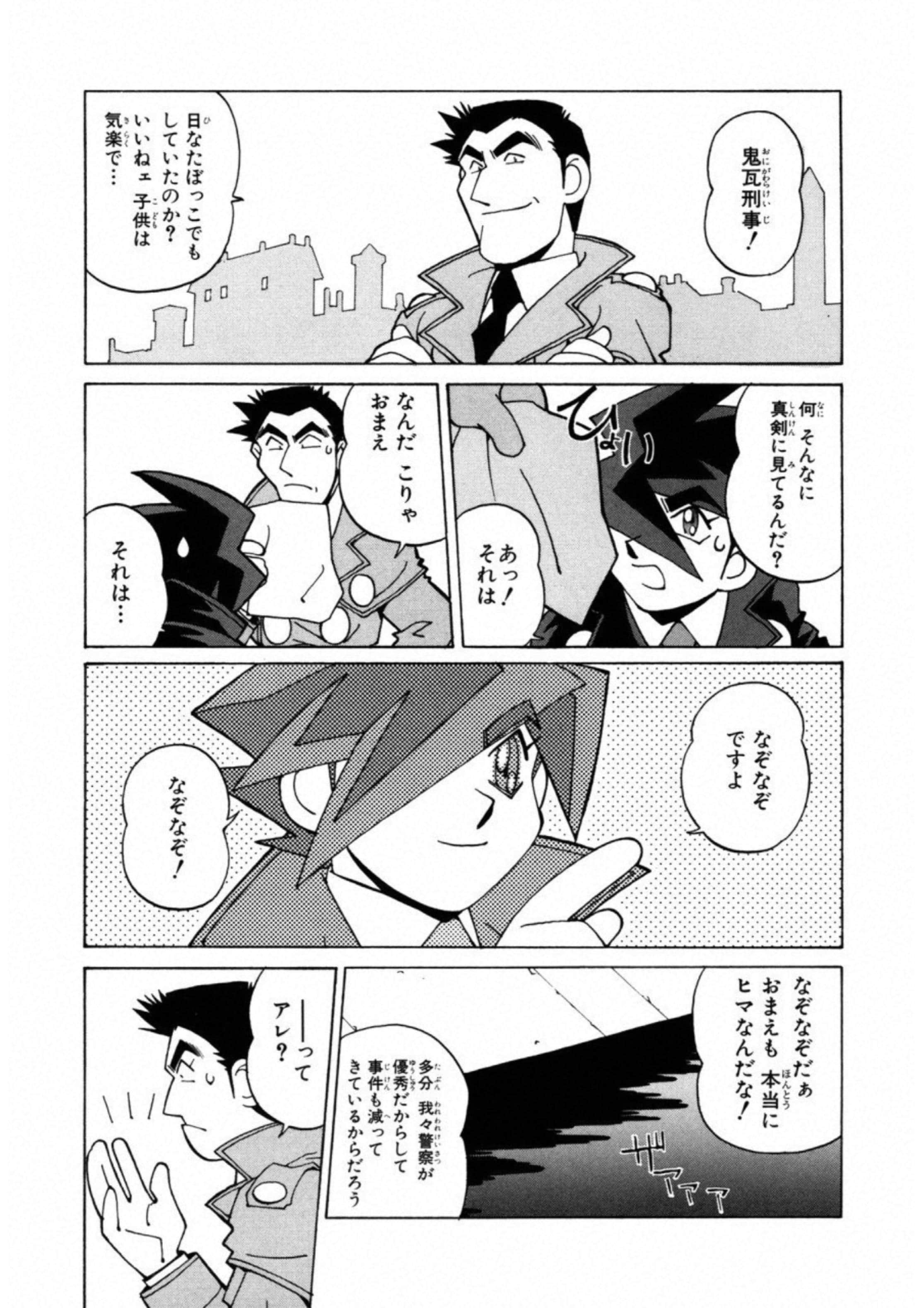 第 48 页