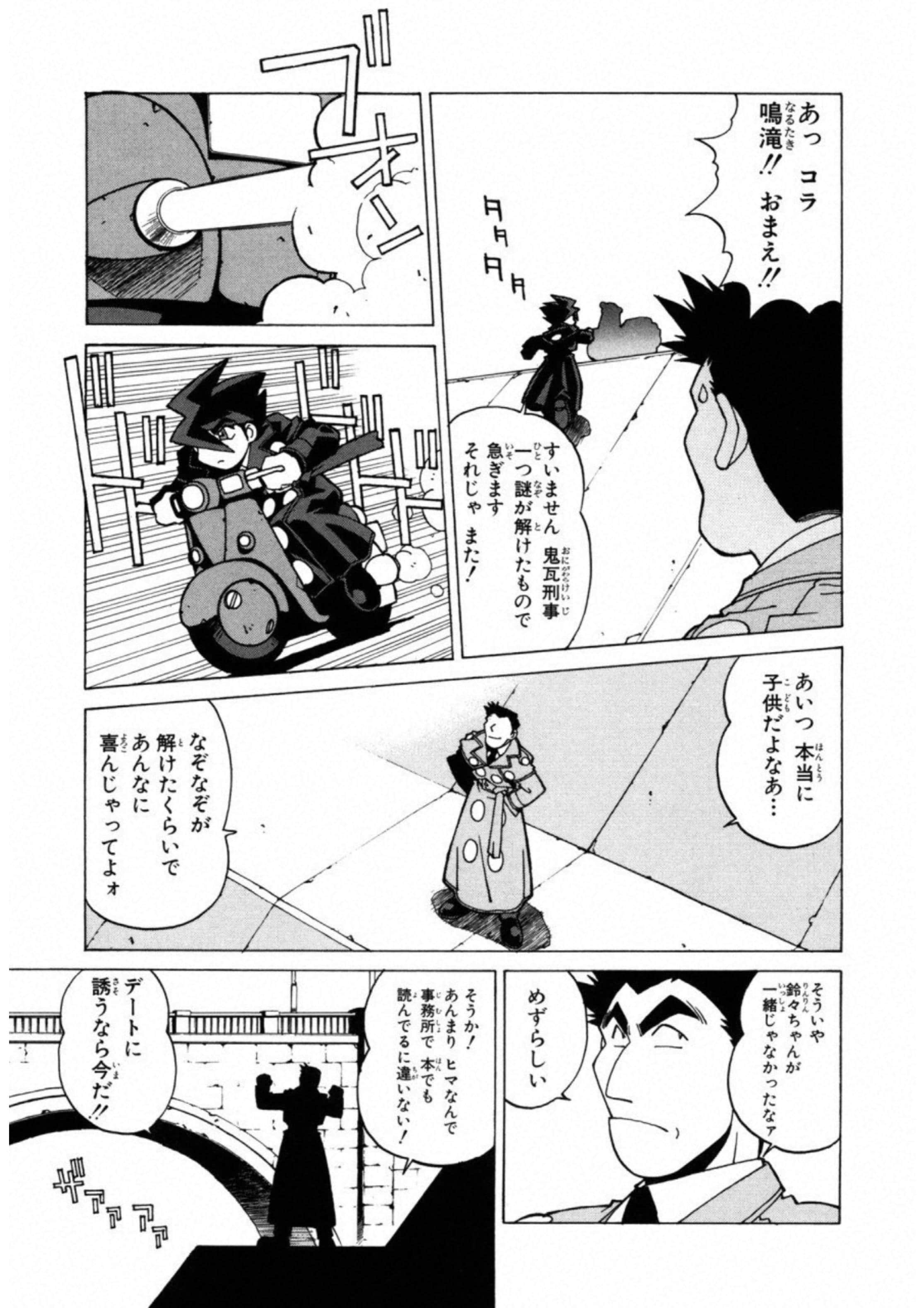 第 49 页