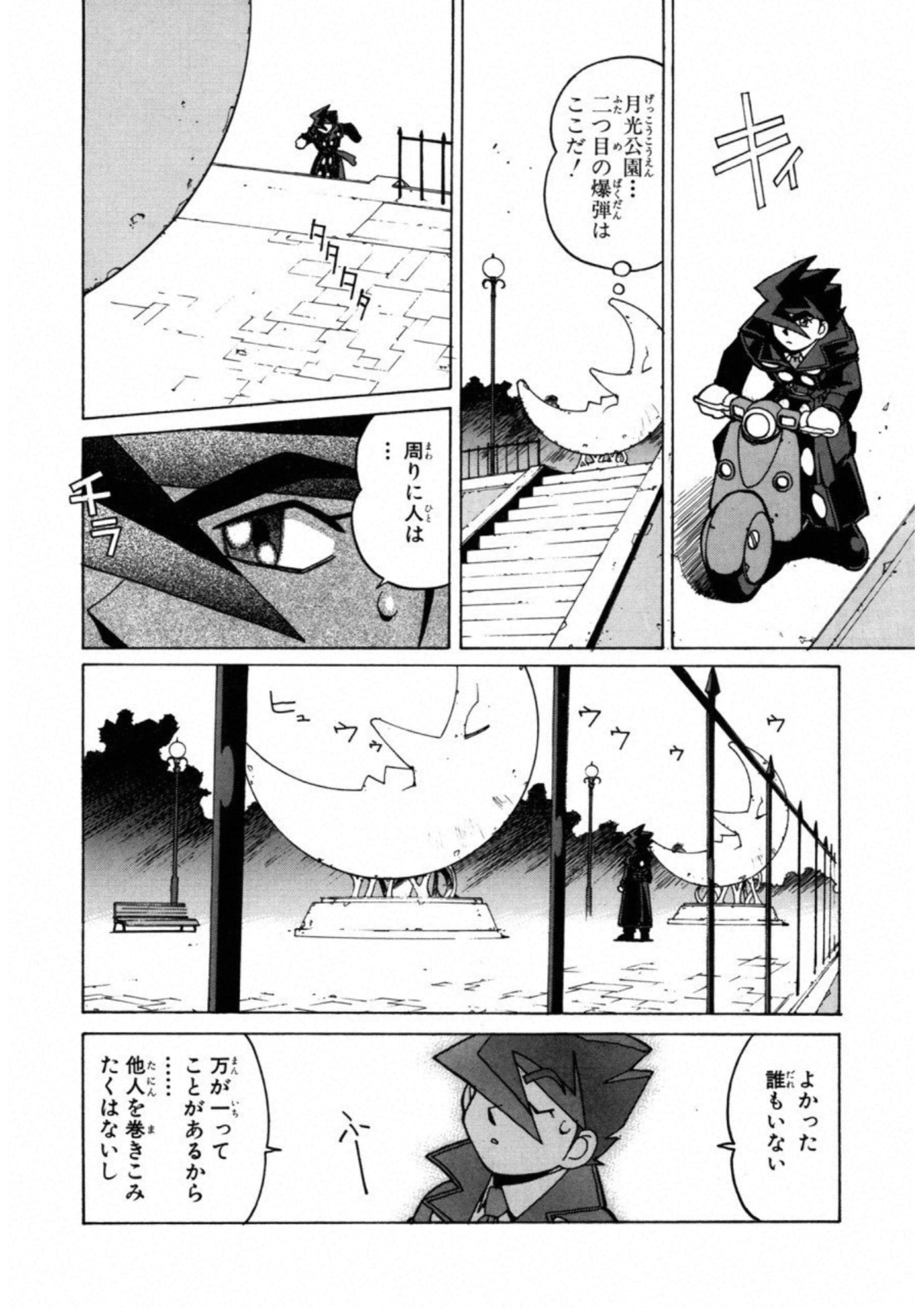 第 50 页