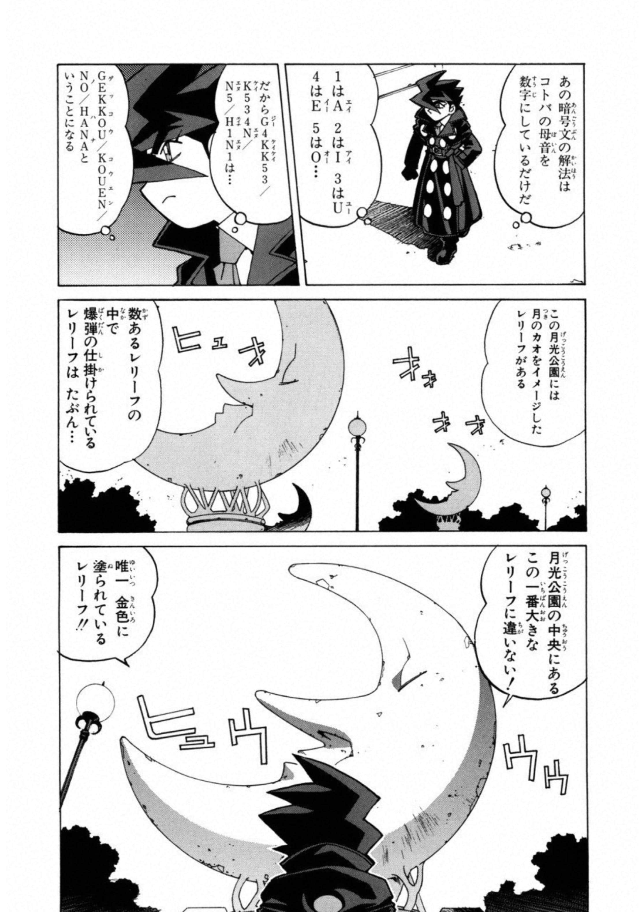 第 51 页