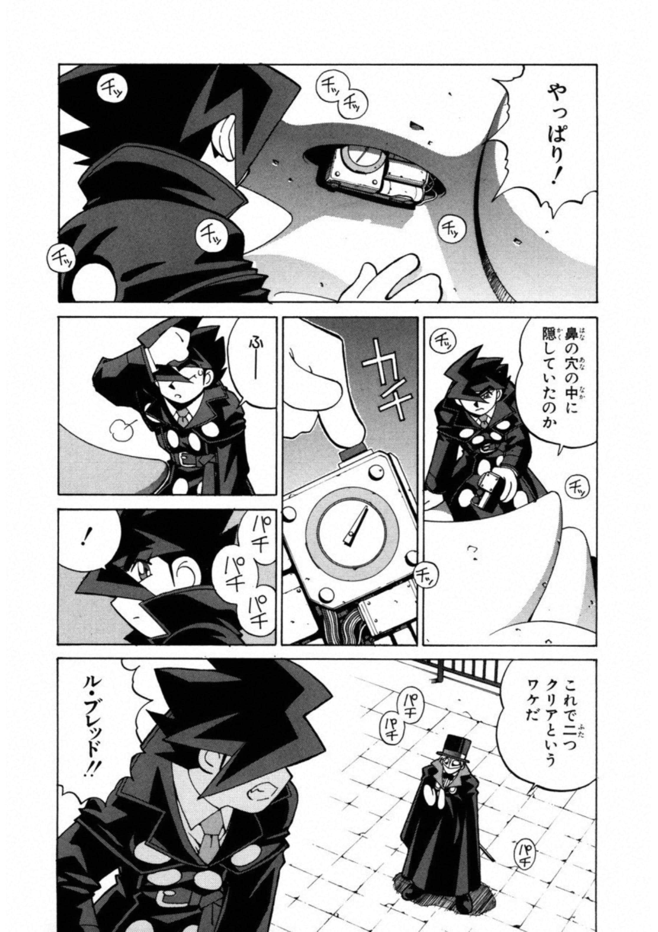 第 52 页