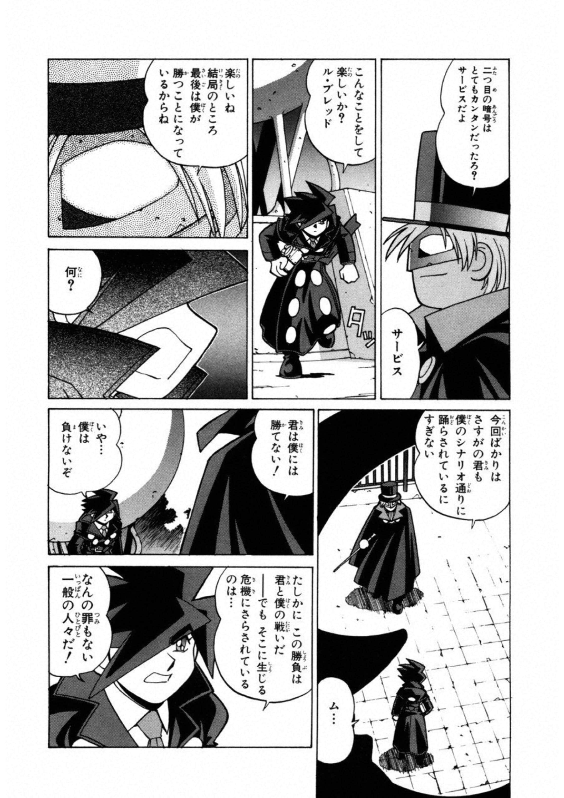 第 53 页