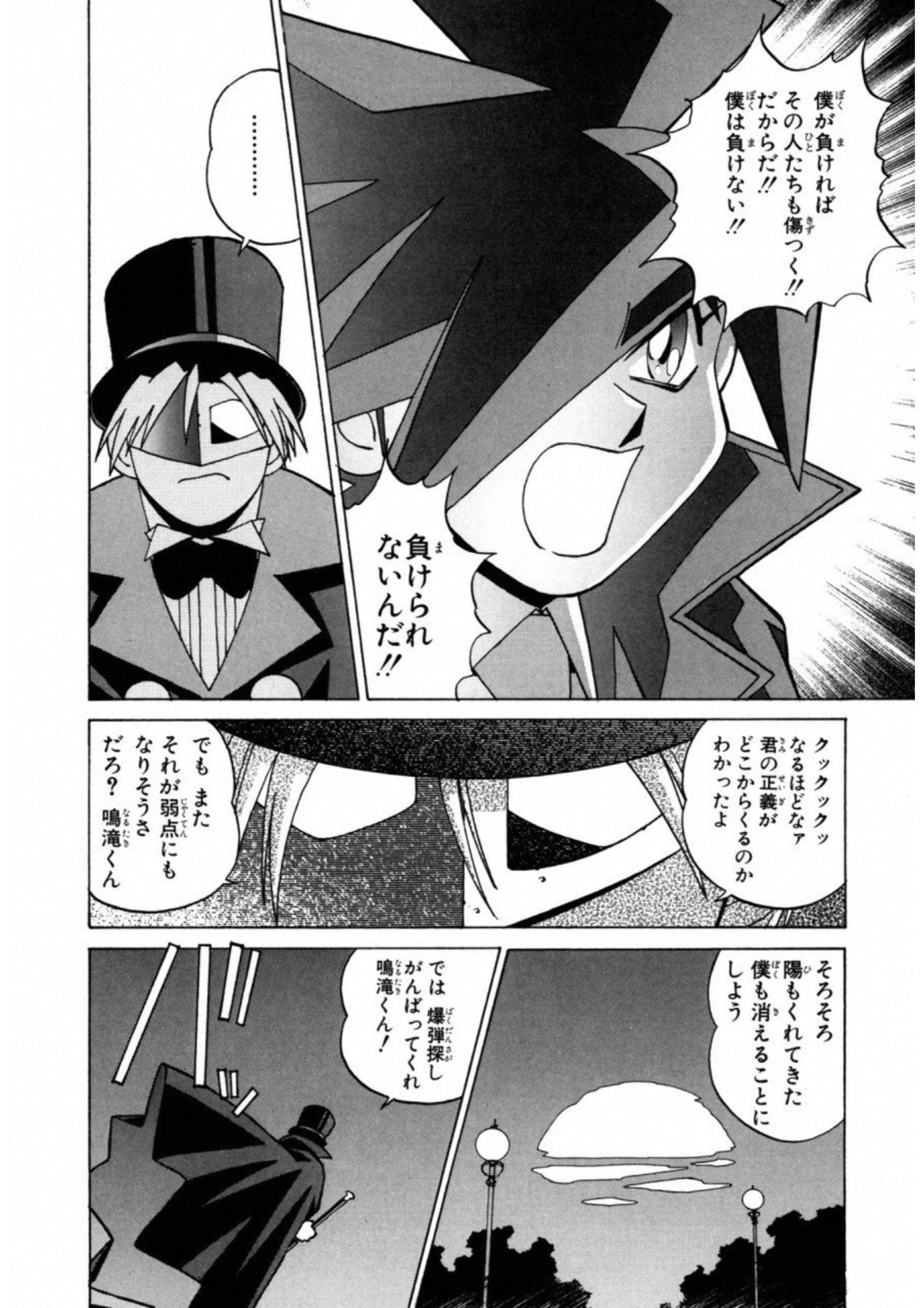 第 54 页