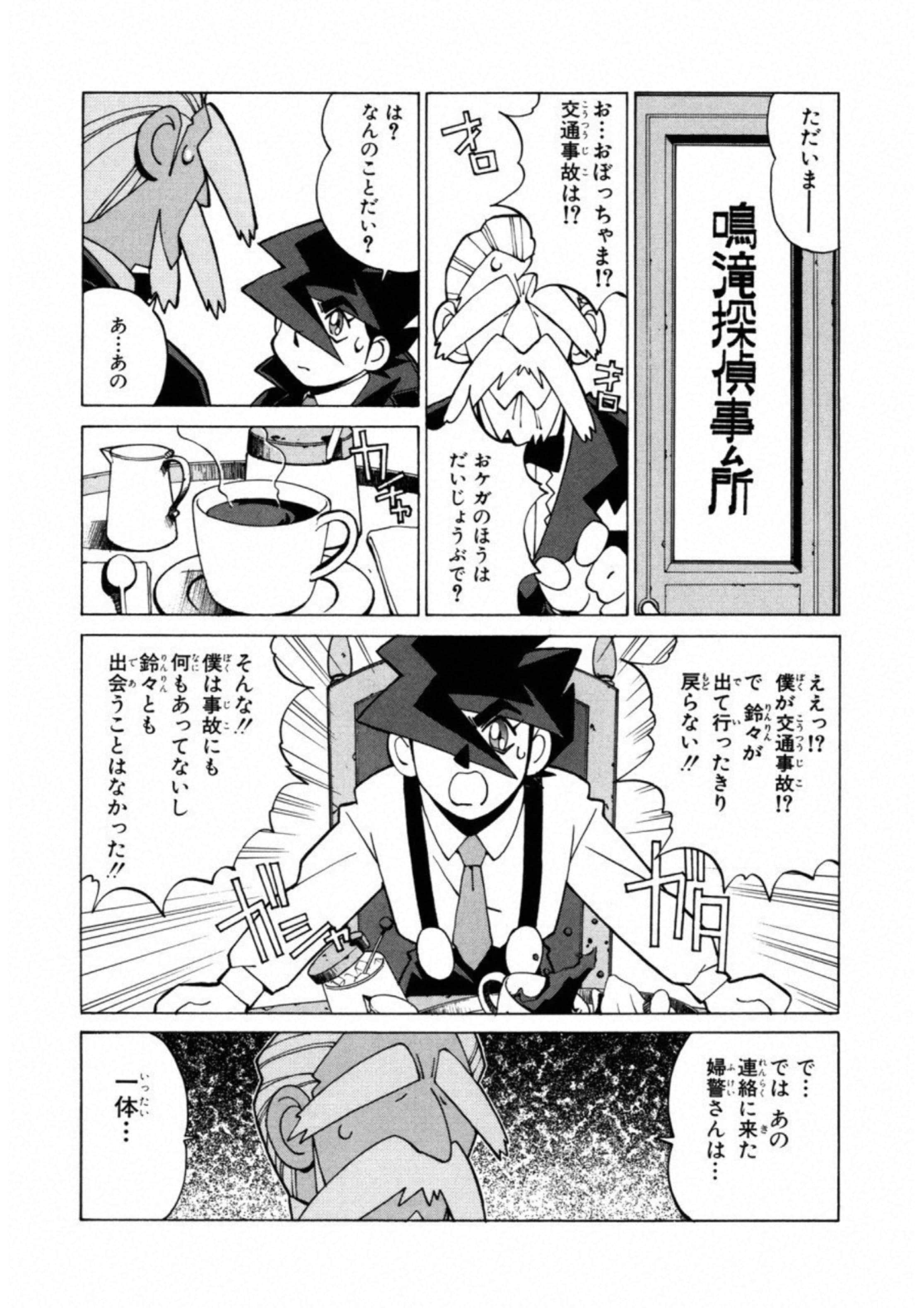 第 56 页