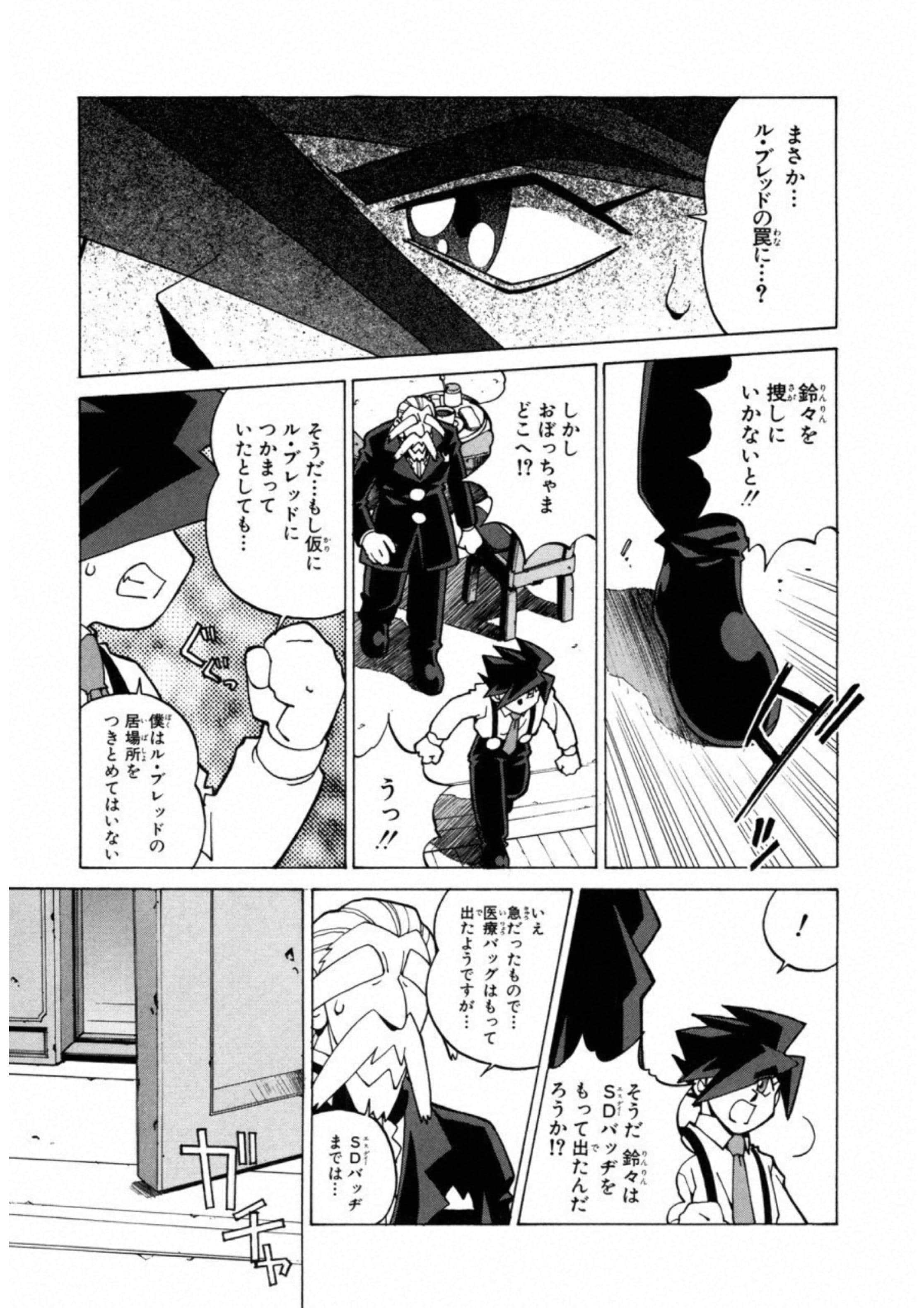 第 57 页