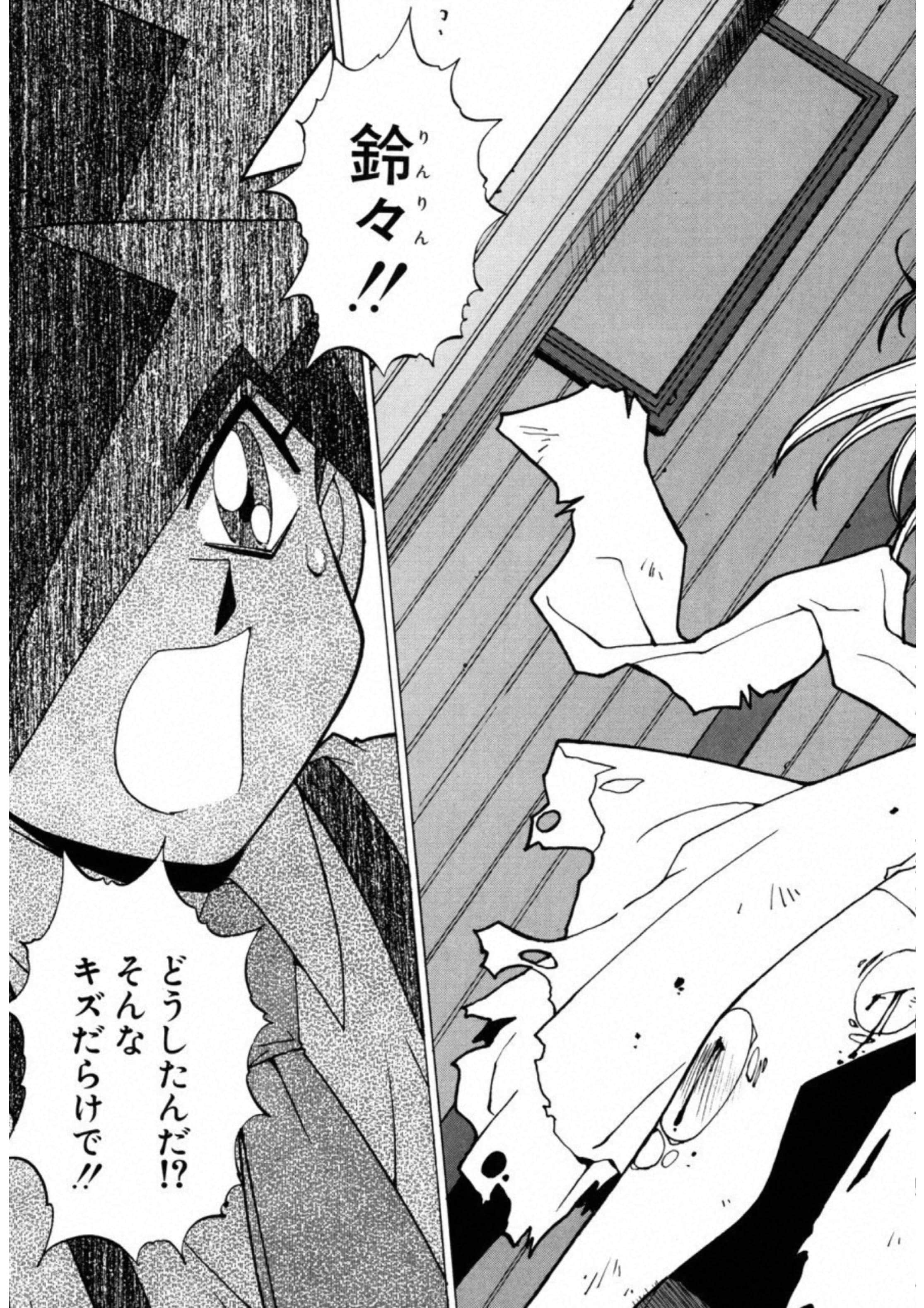 第 59 页