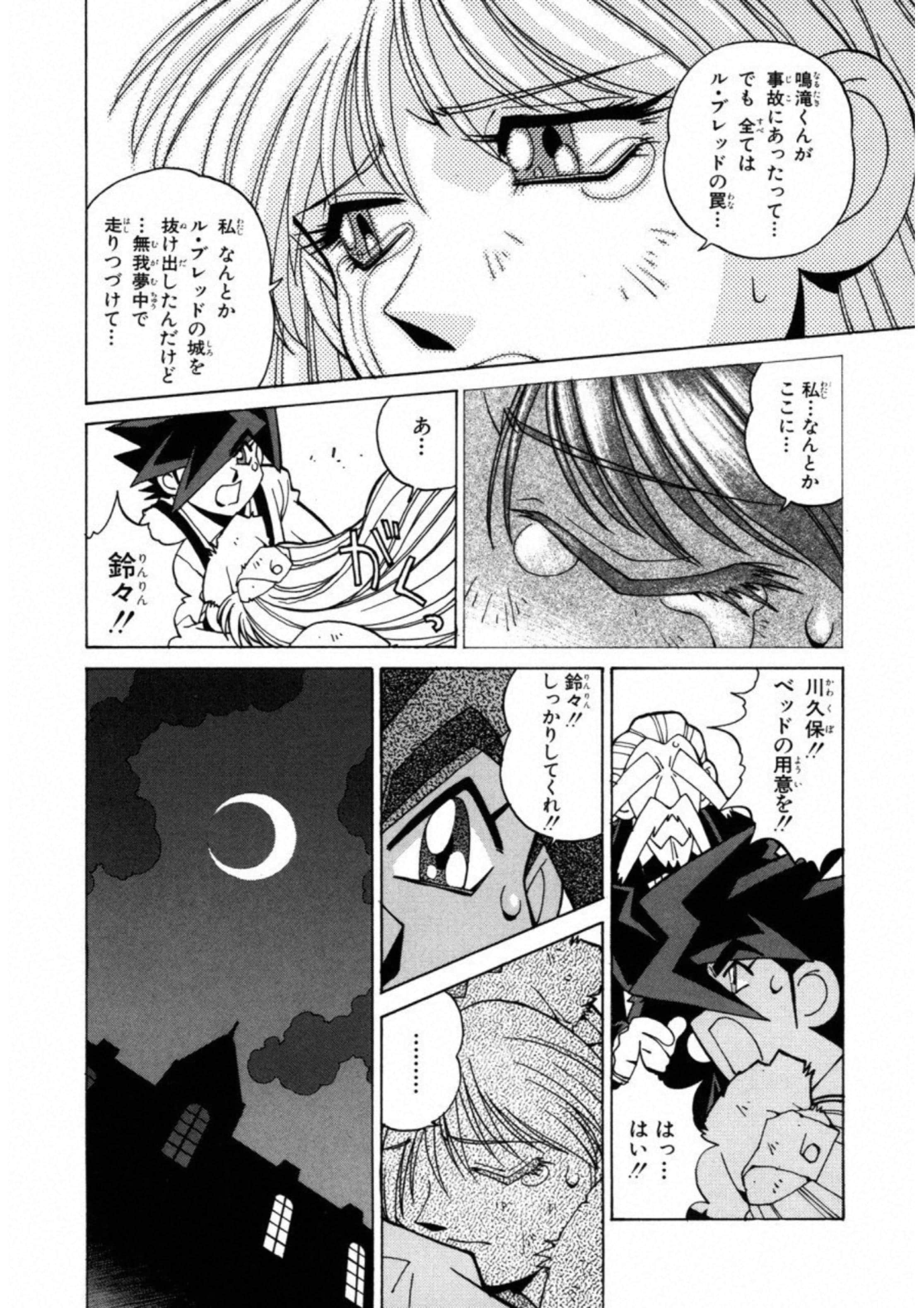 第 60 页