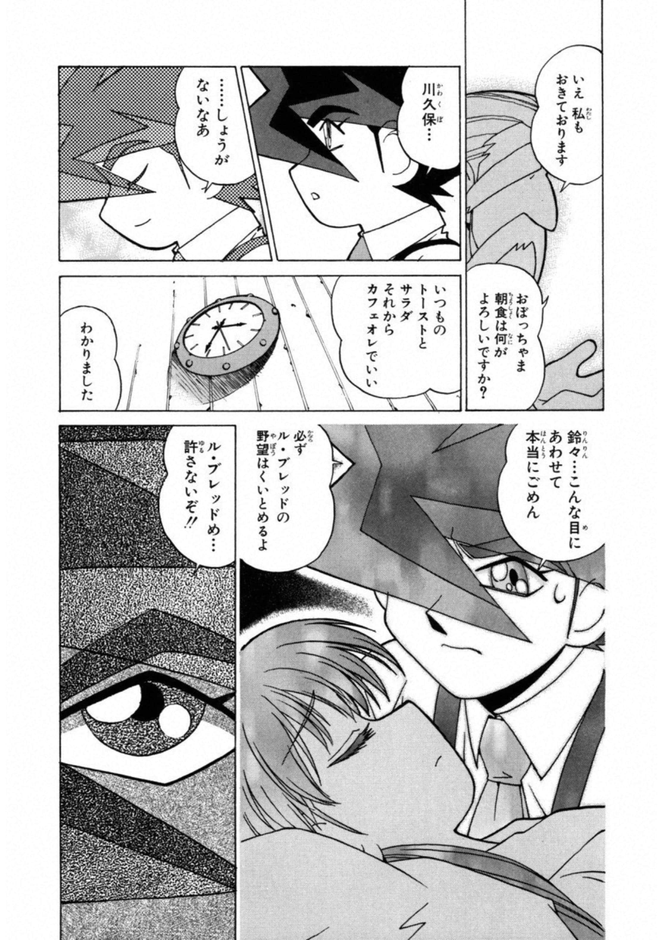 第 62 页