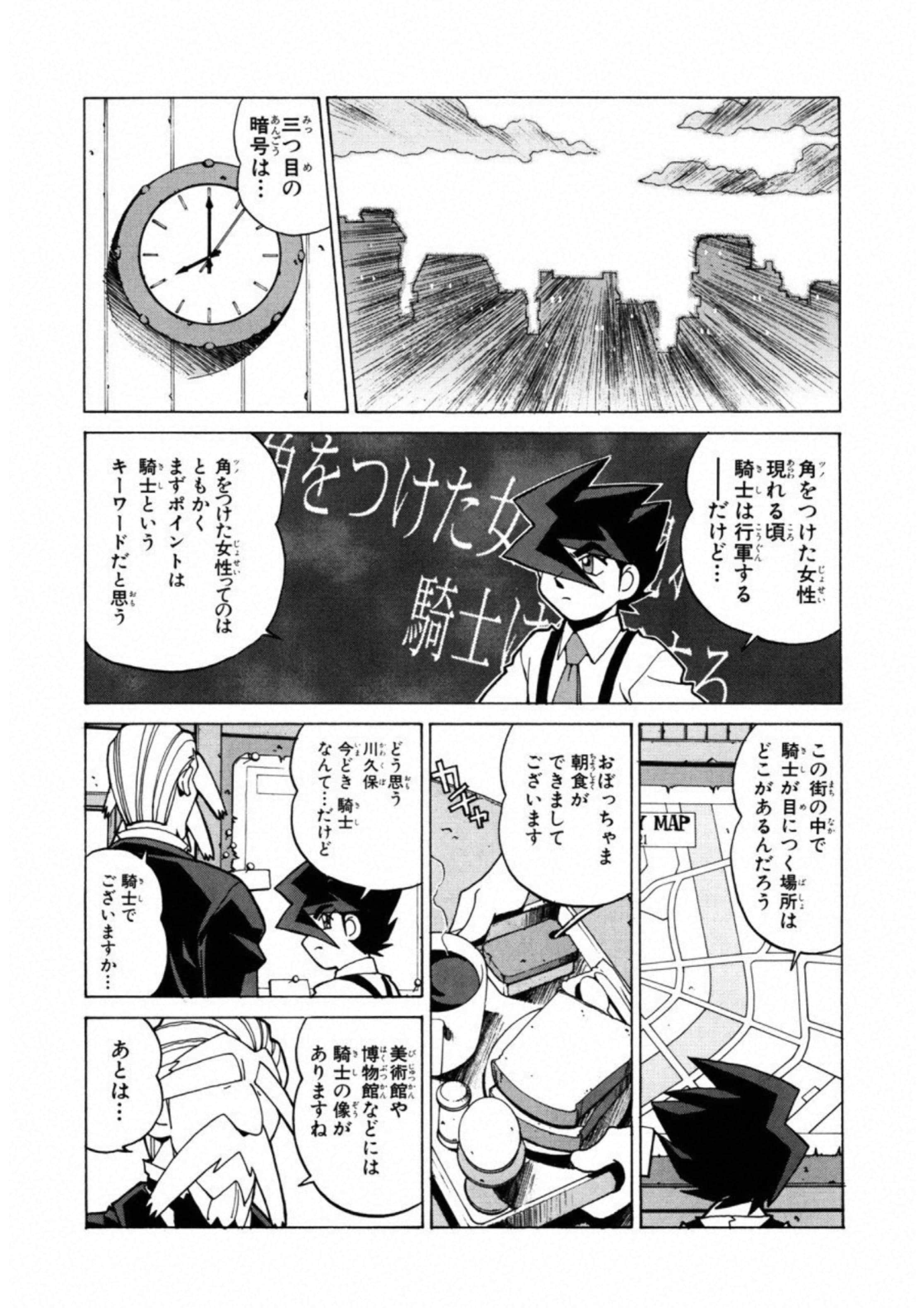 第 63 页