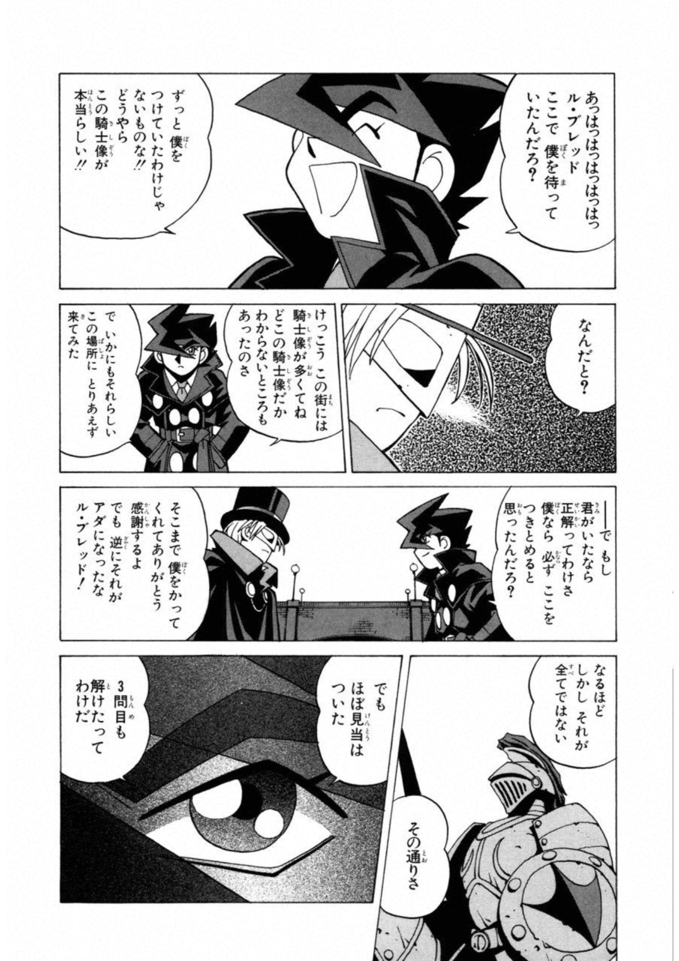 第 65 页