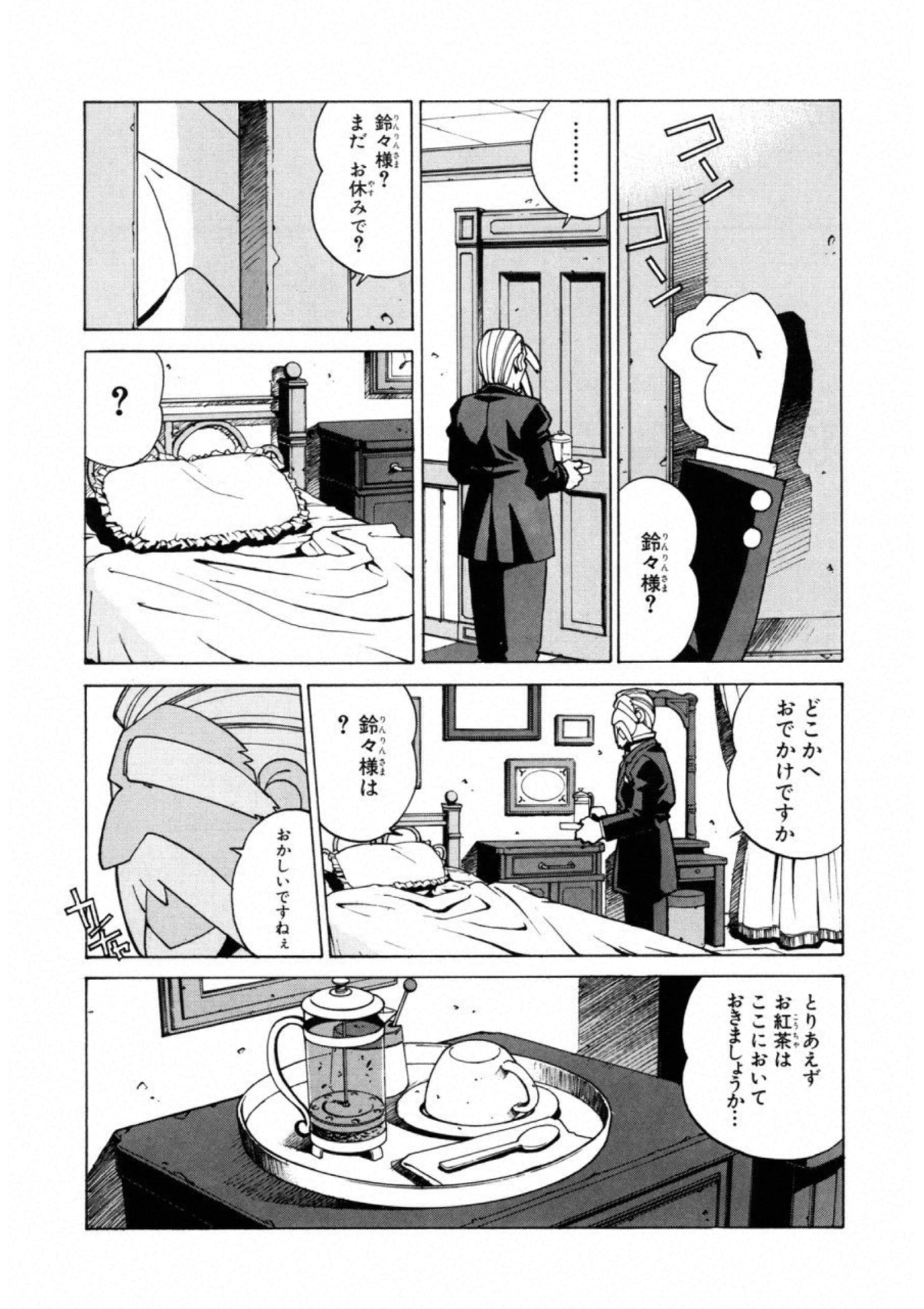 第 66 页