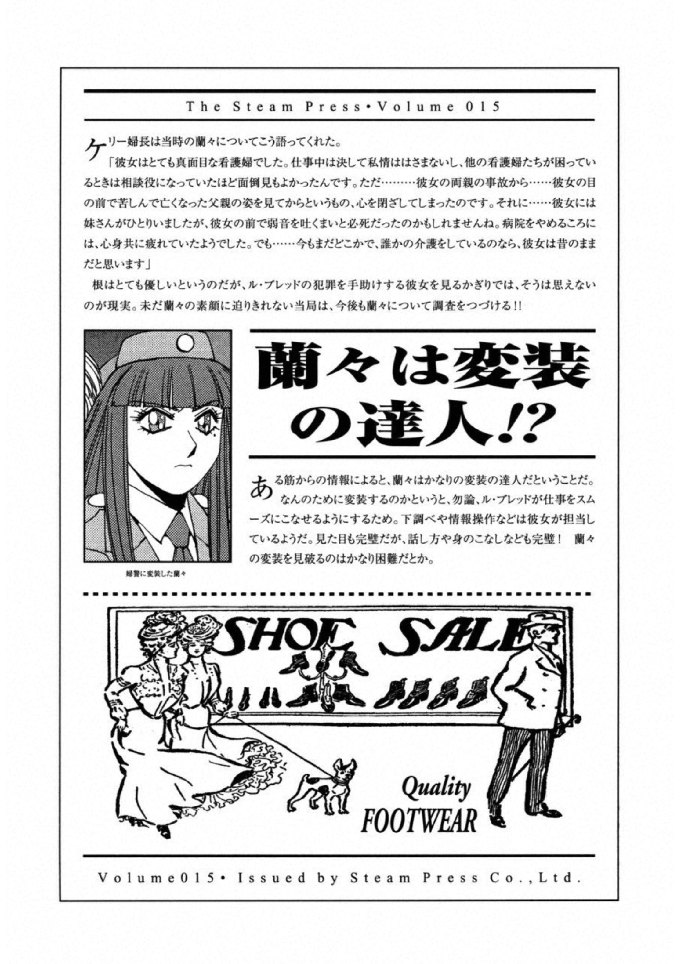 第 70 页