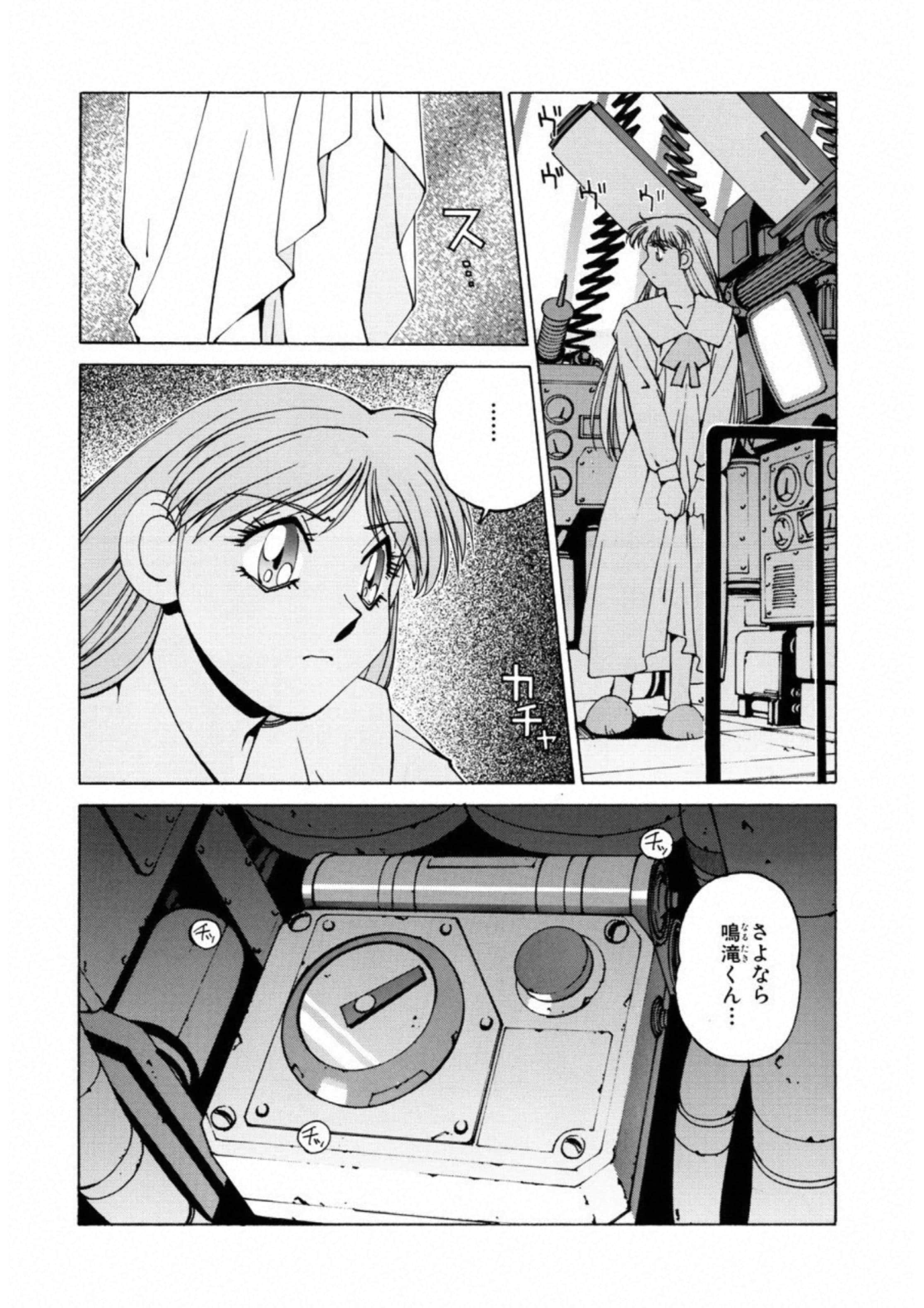 第 74 页