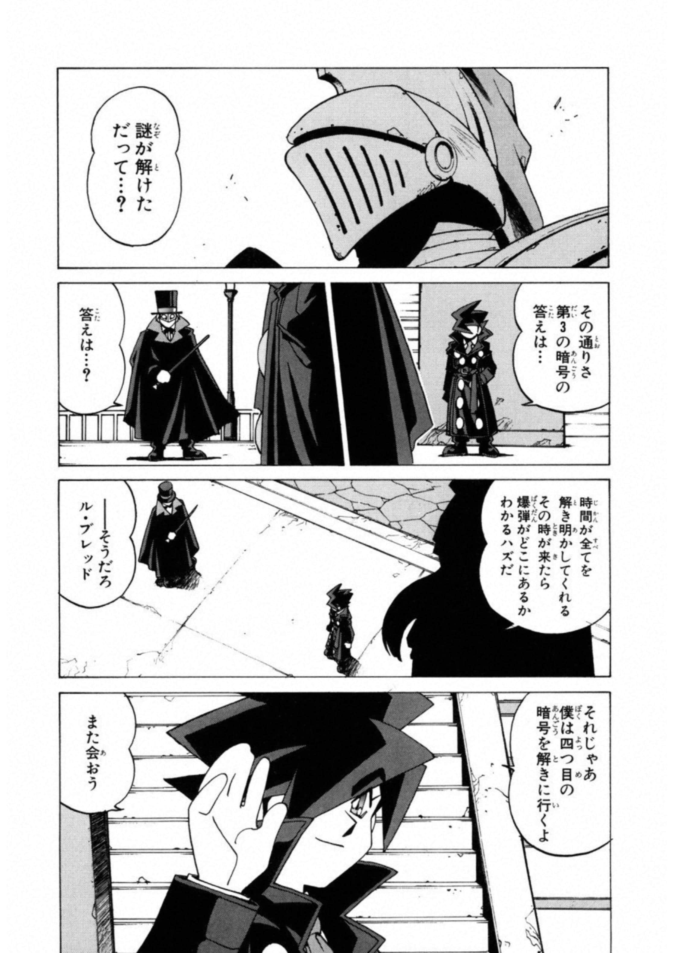第 75 页