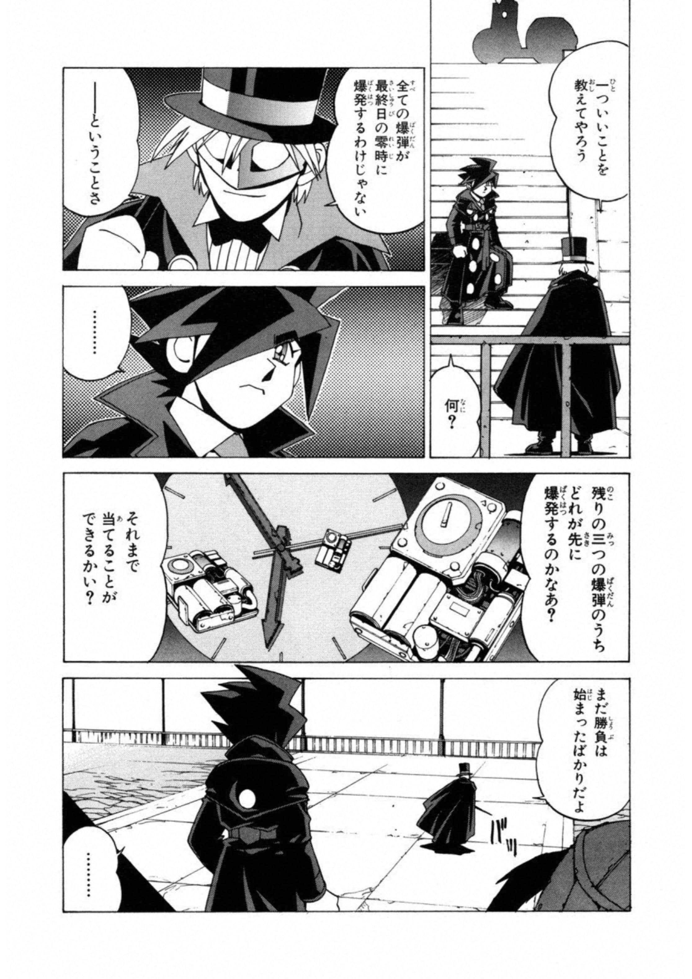 第 76 页