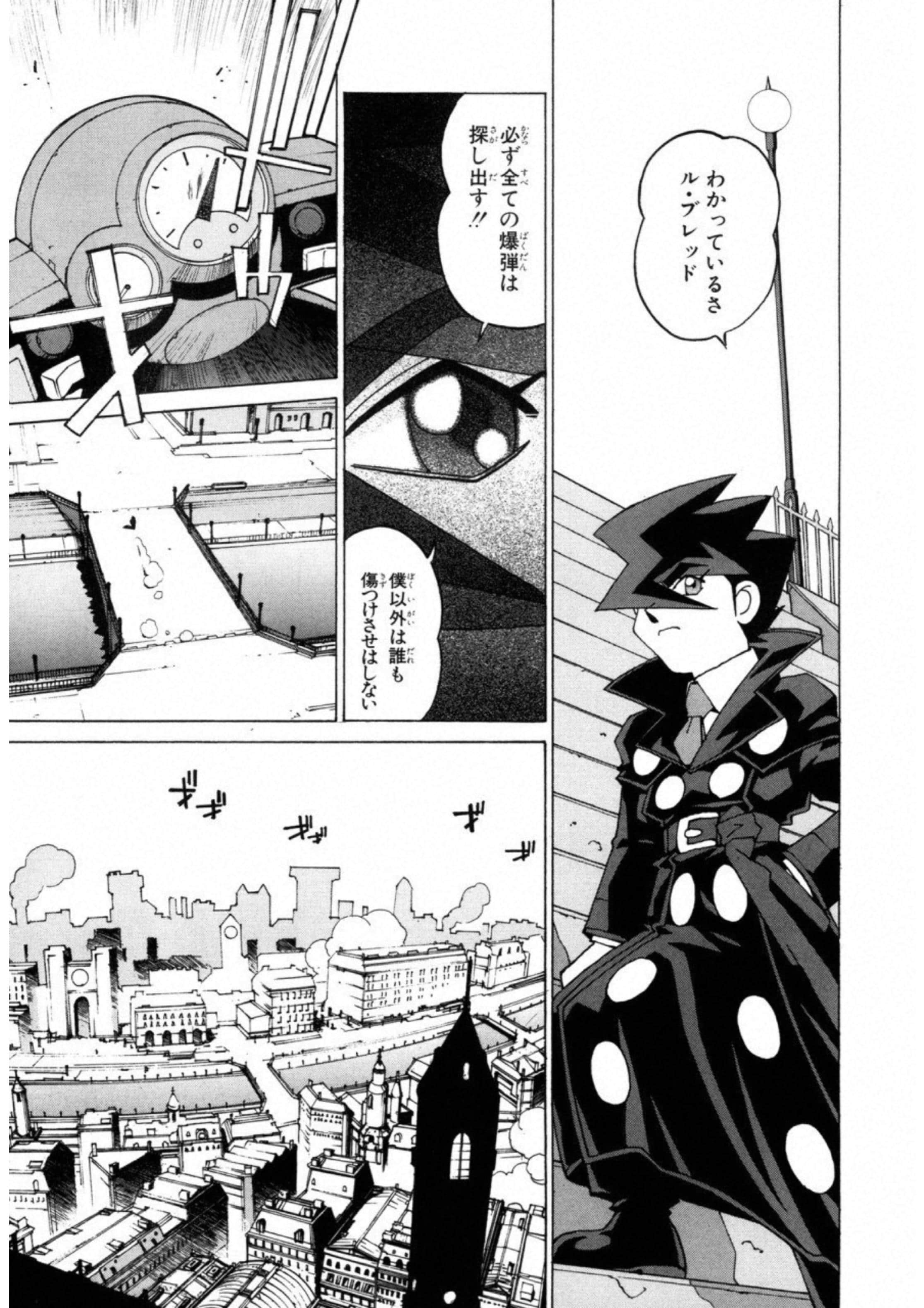 第 77 页
