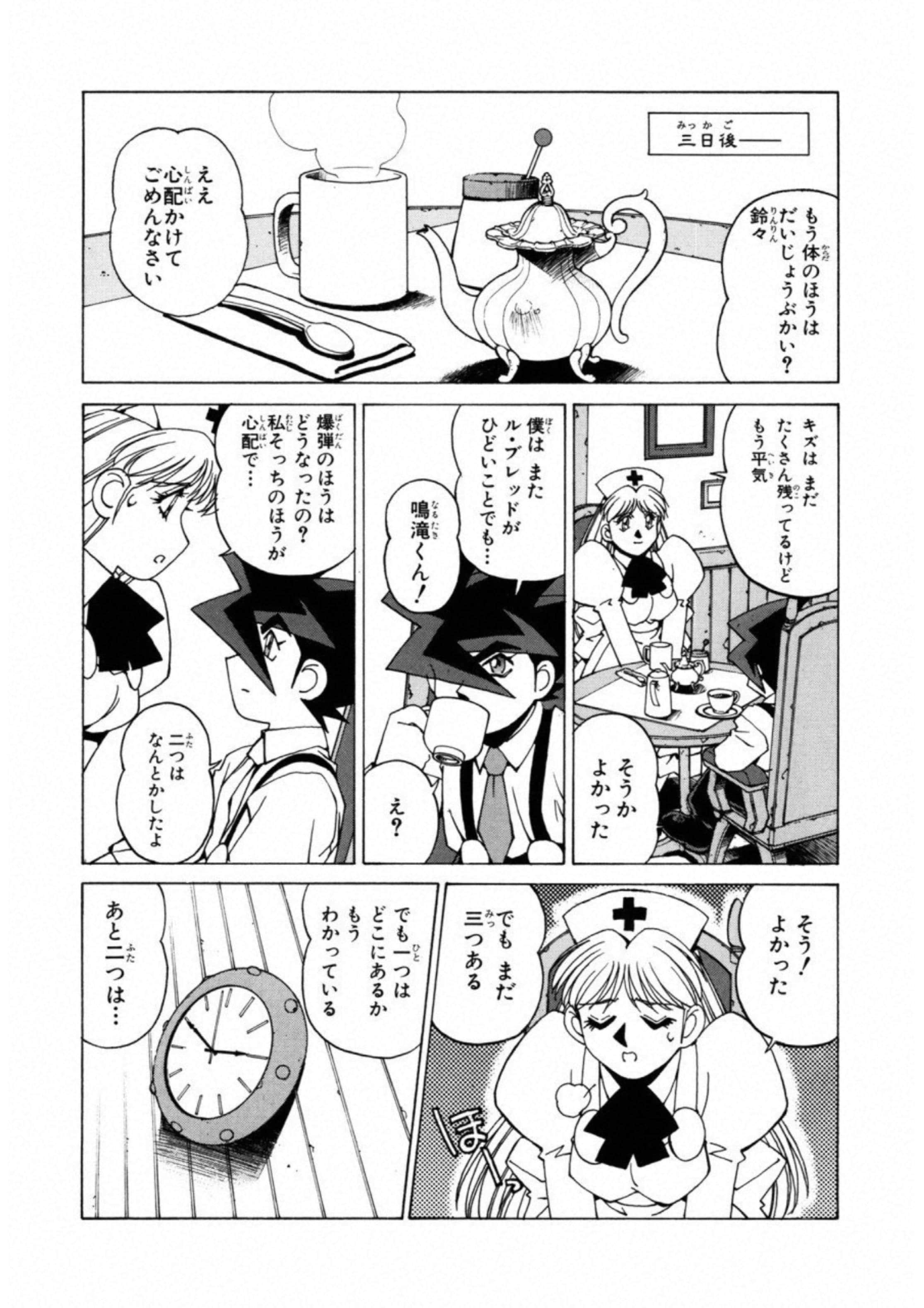 第 78 页
