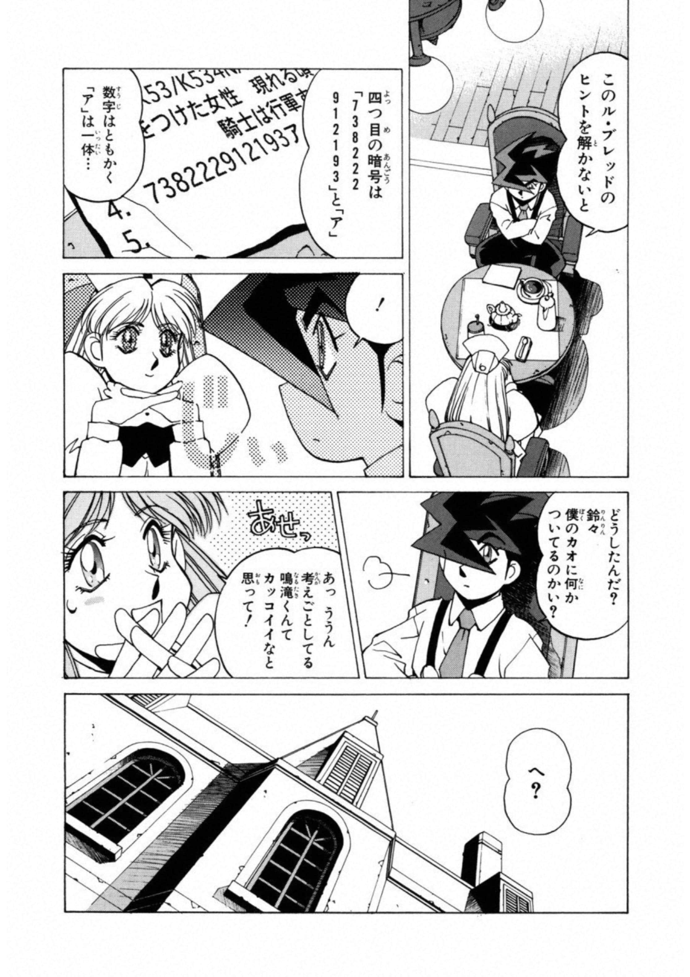 第 79 页