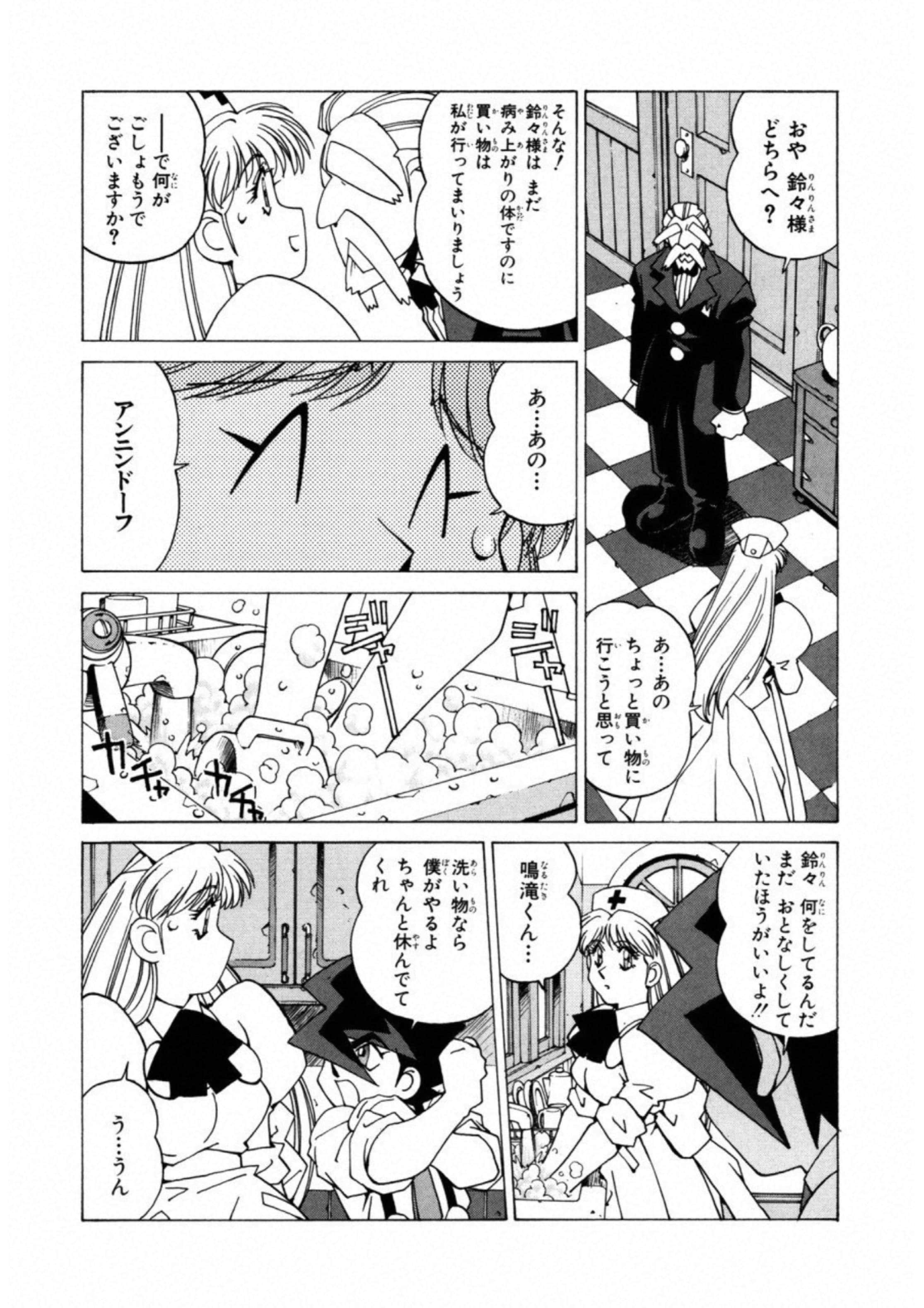 第 80 页