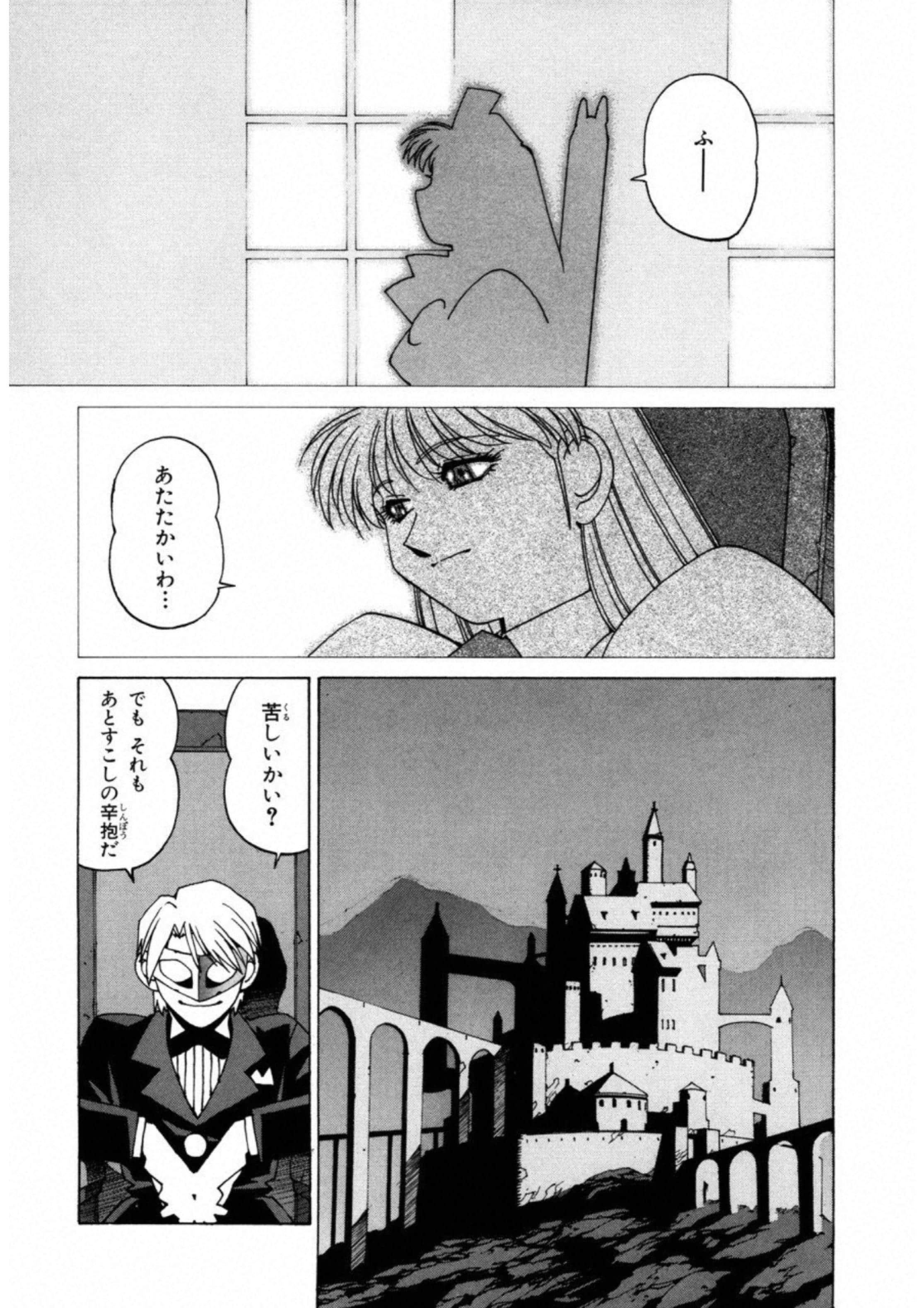 第 81 页