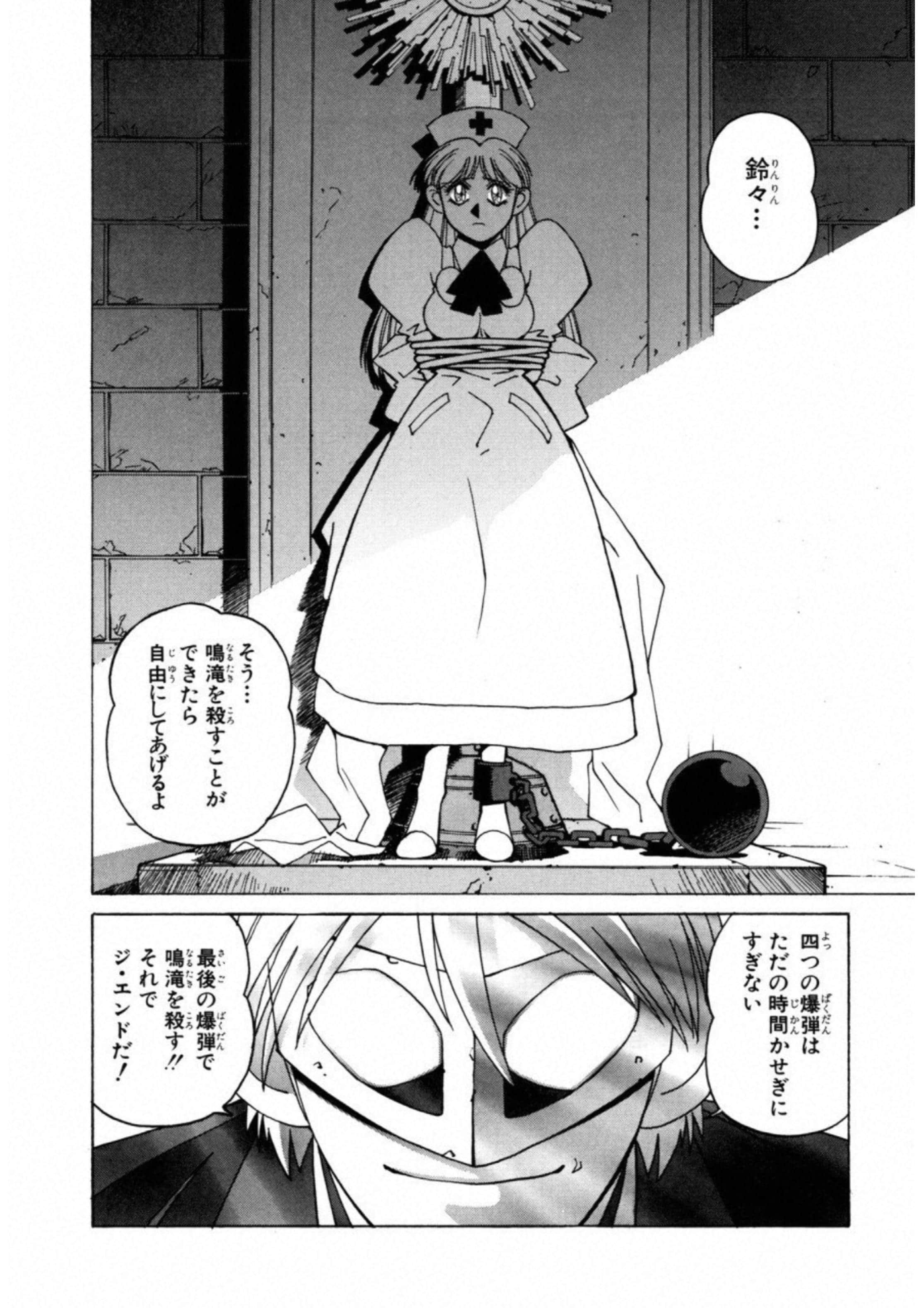 第 82 页