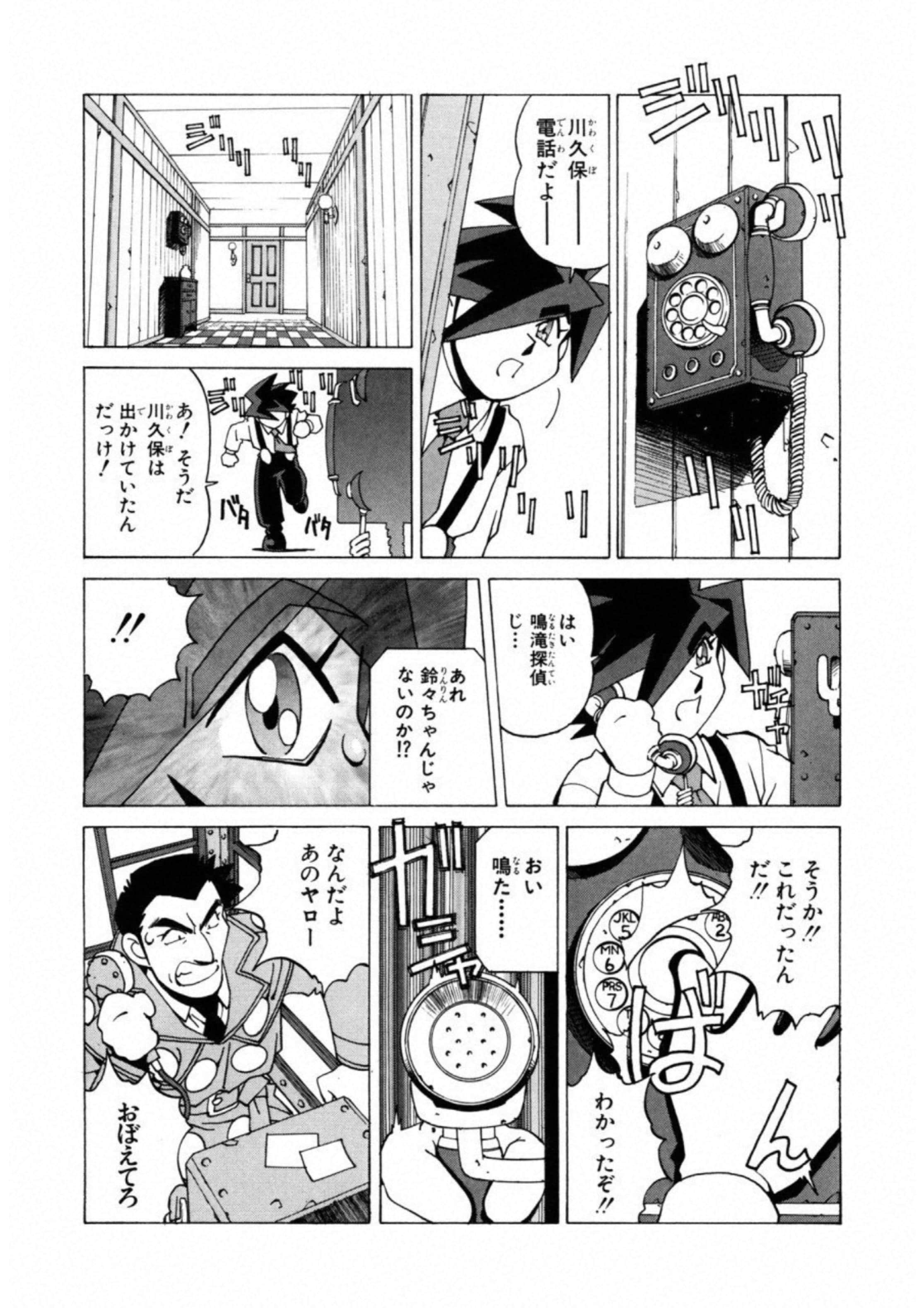第 83 页