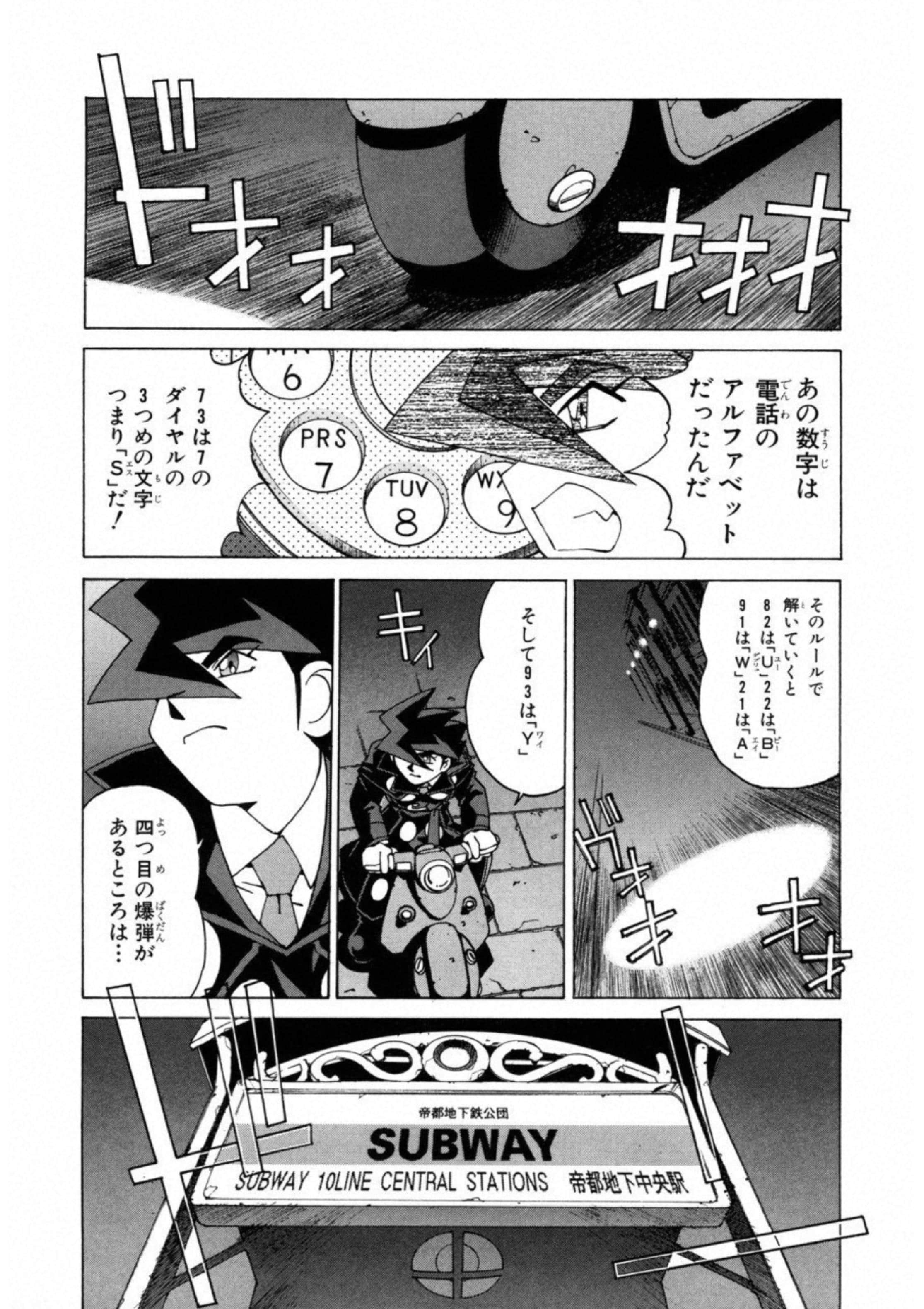 第 84 页