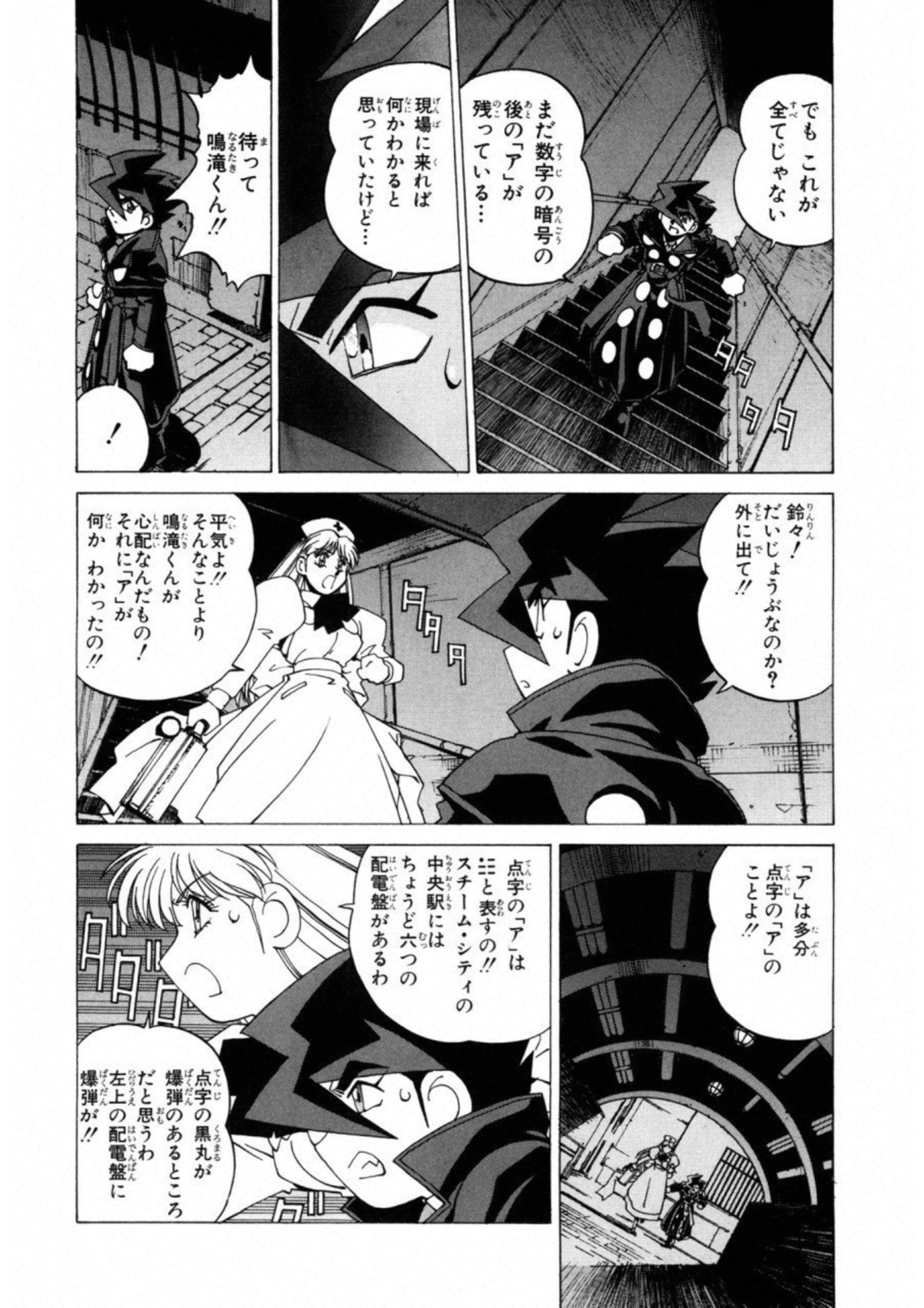 第 85 页