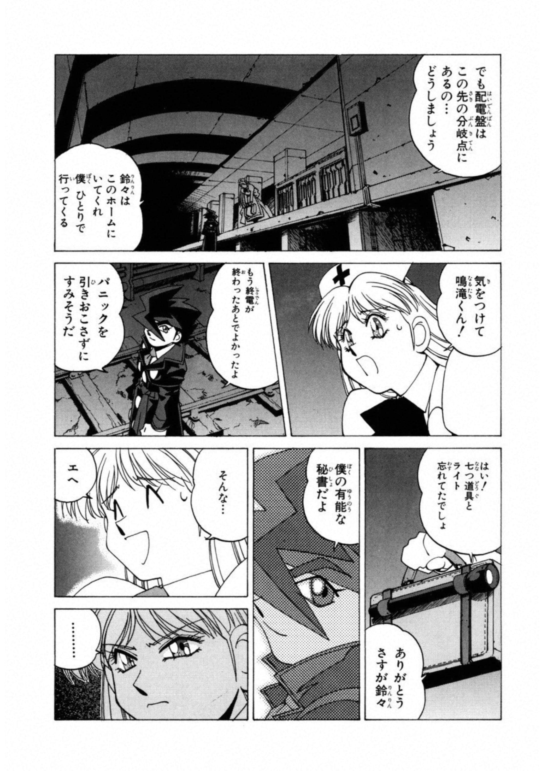 第 86 页