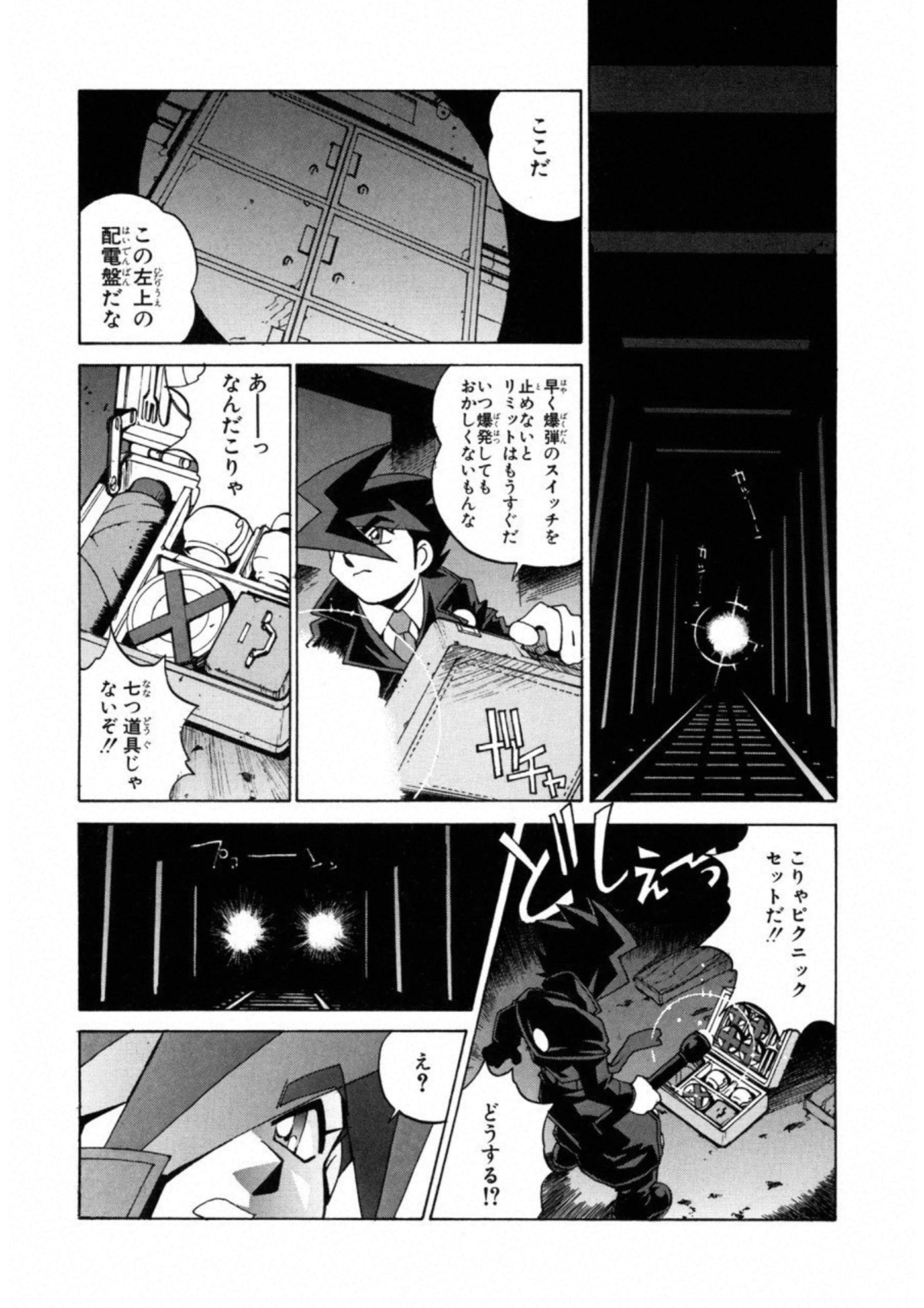 第 87 页