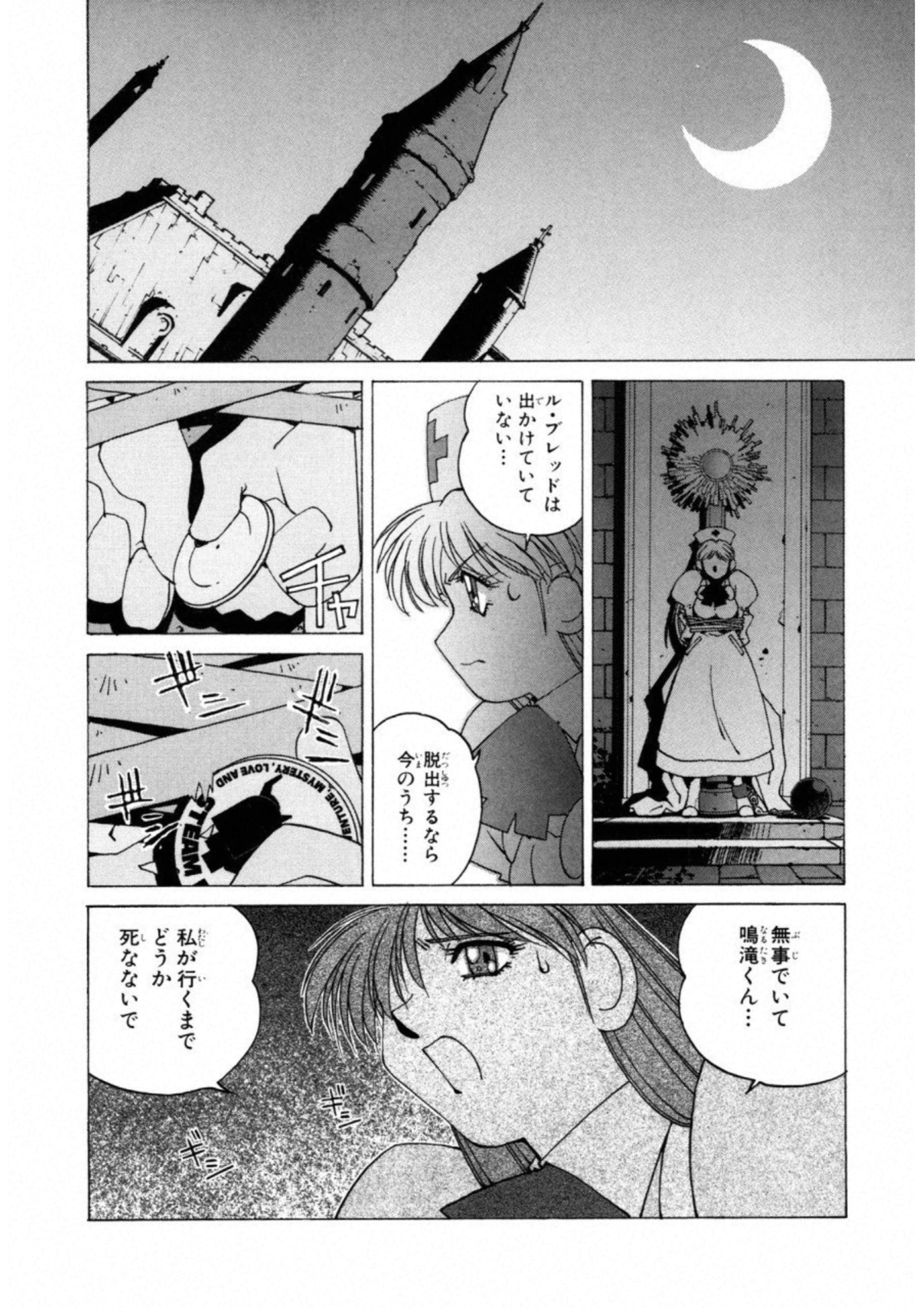 第 88 页