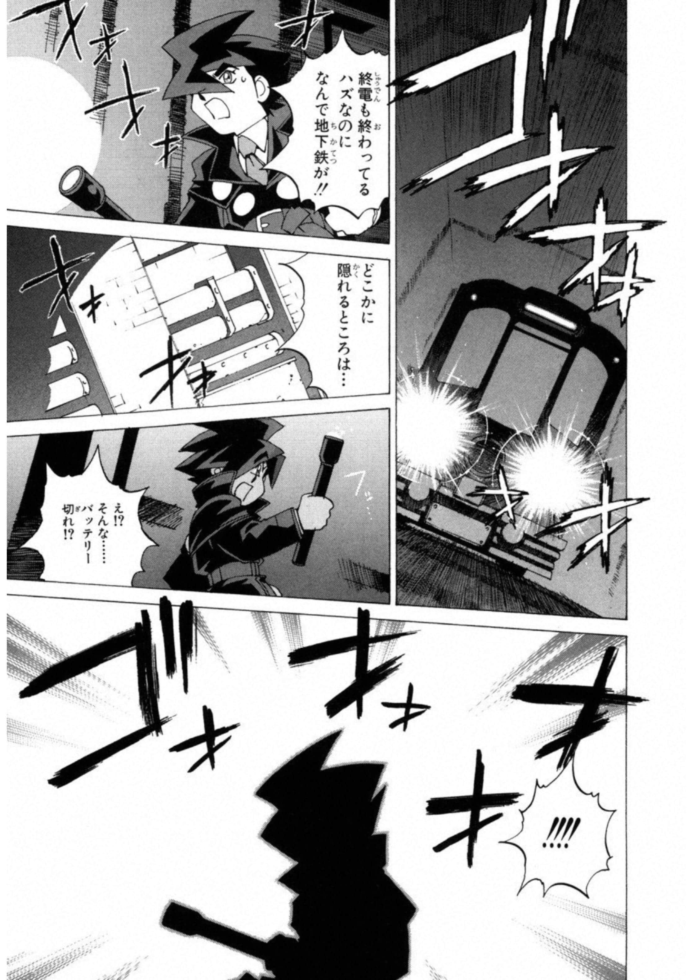 第 89 页