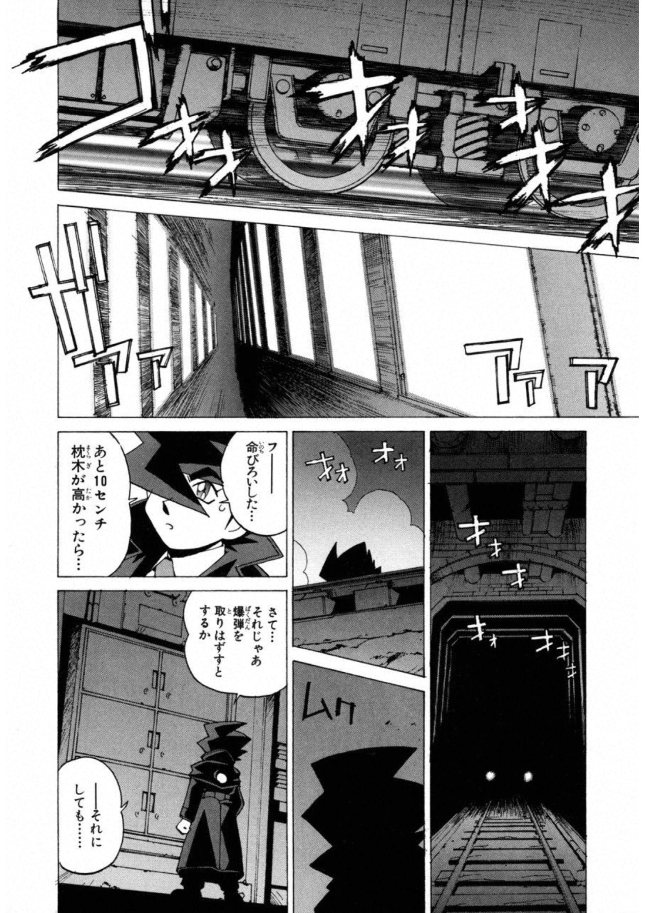 第 90 页
