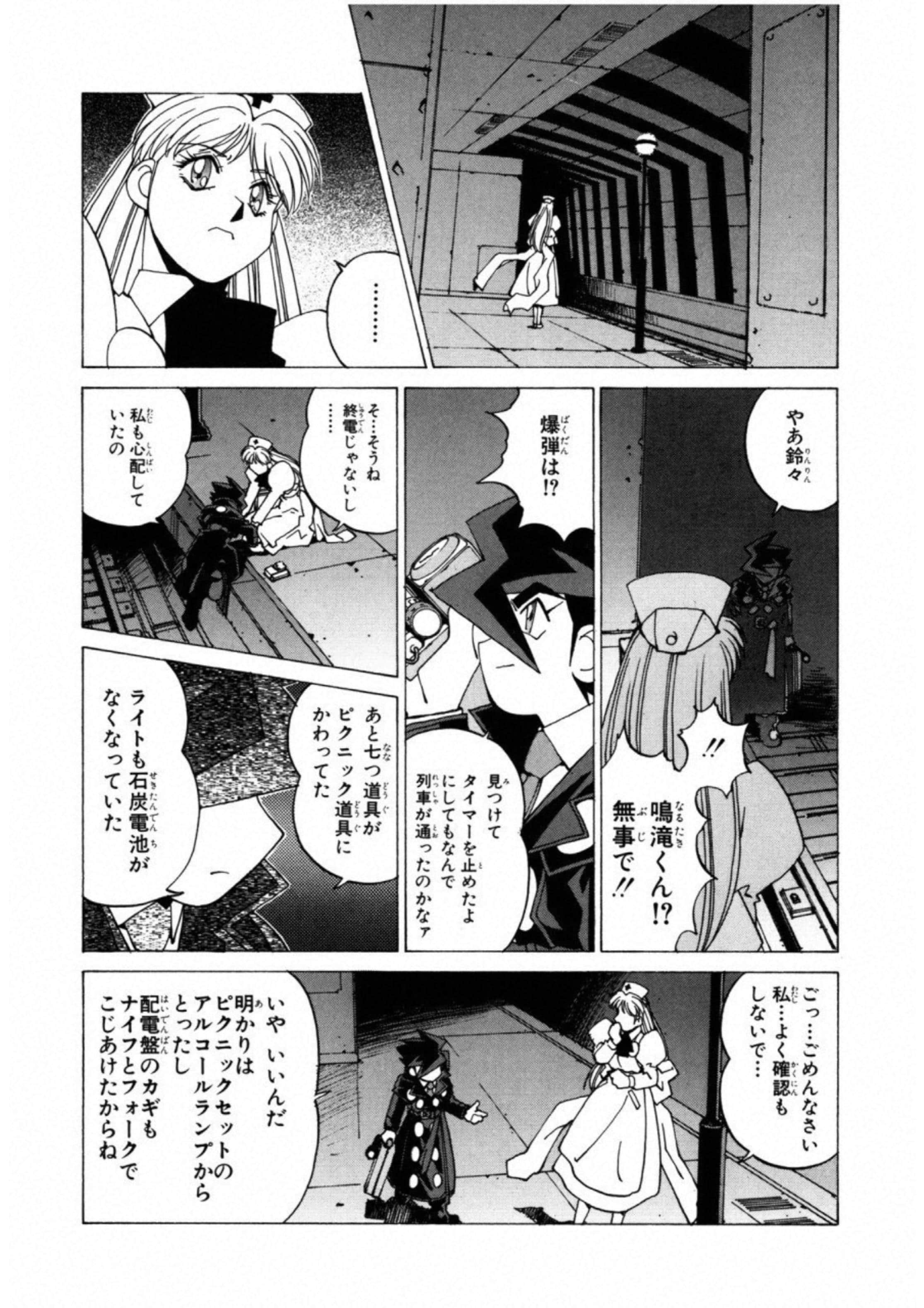 第 91 页