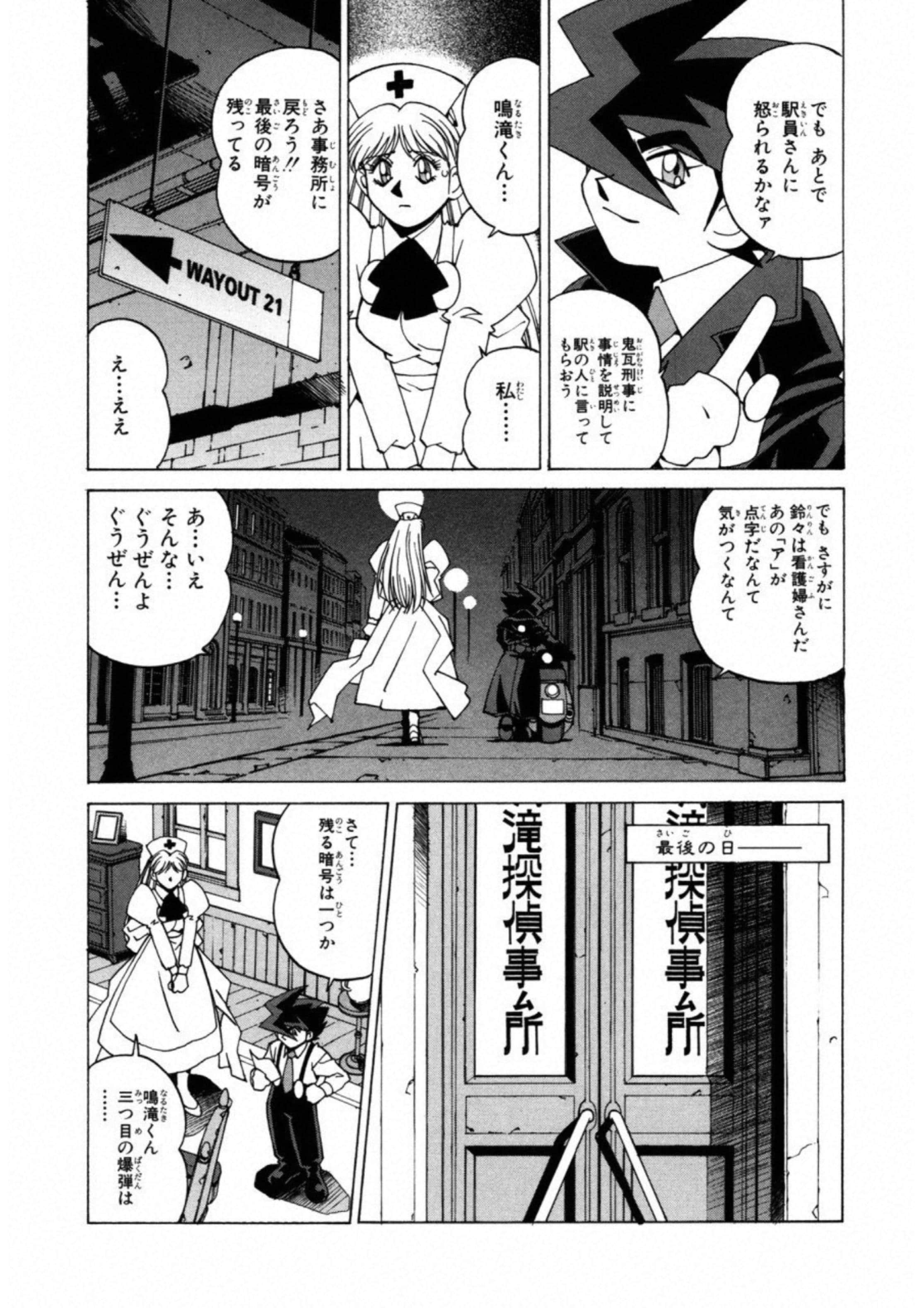 第 92 页