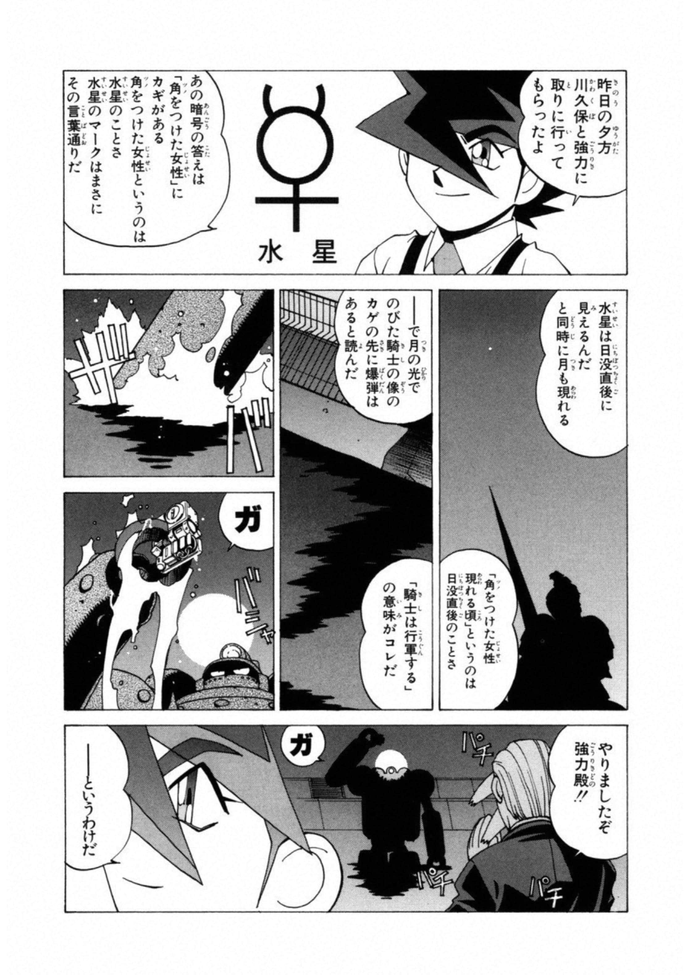 第 93 页