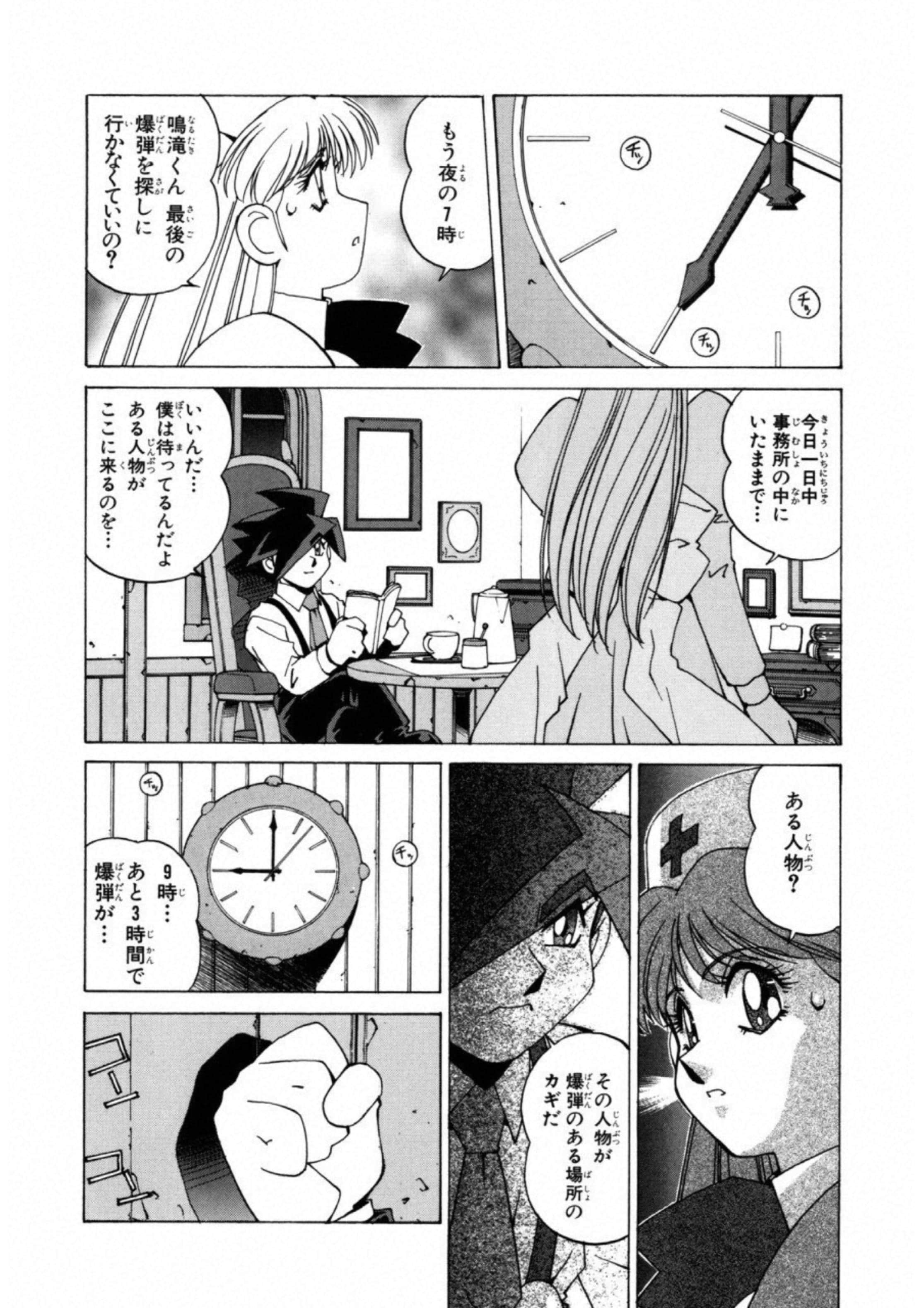 第 94 页