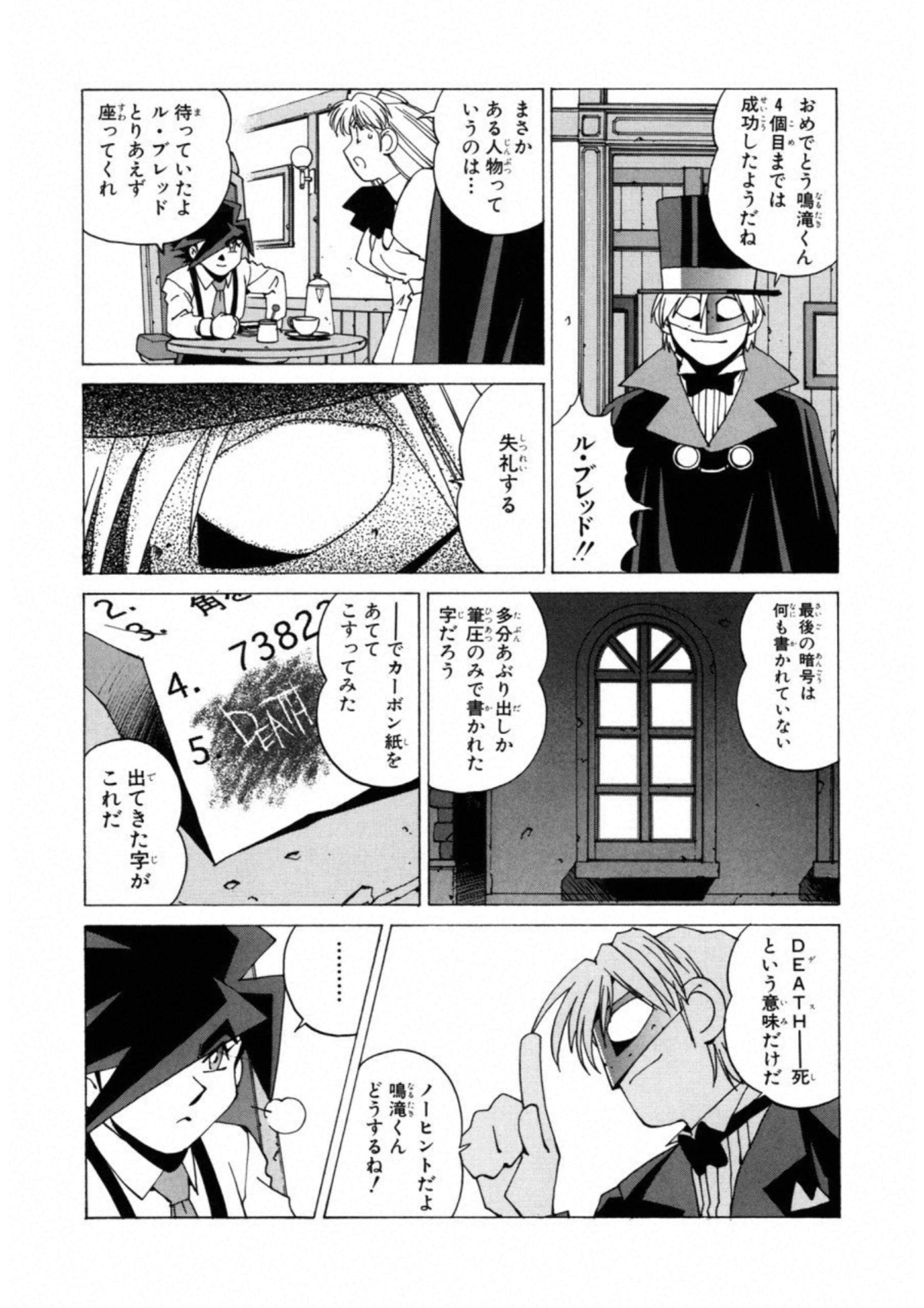 第 95 页