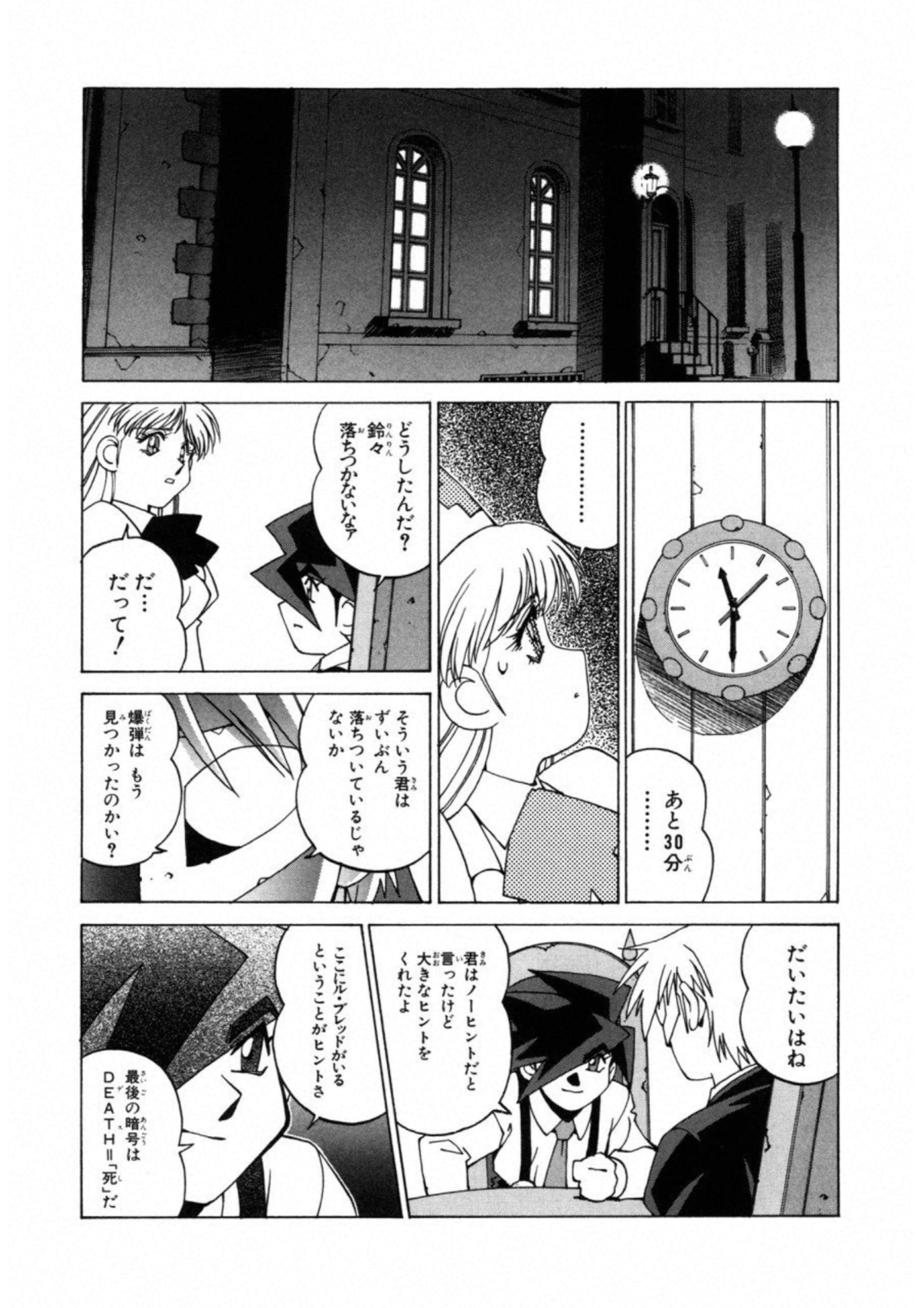 第 96 页