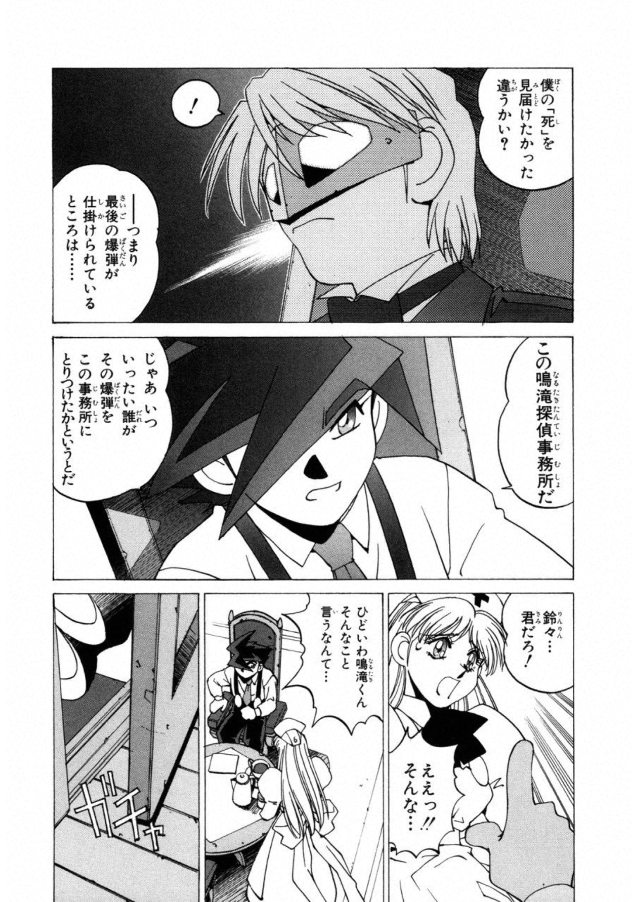 第 97 页