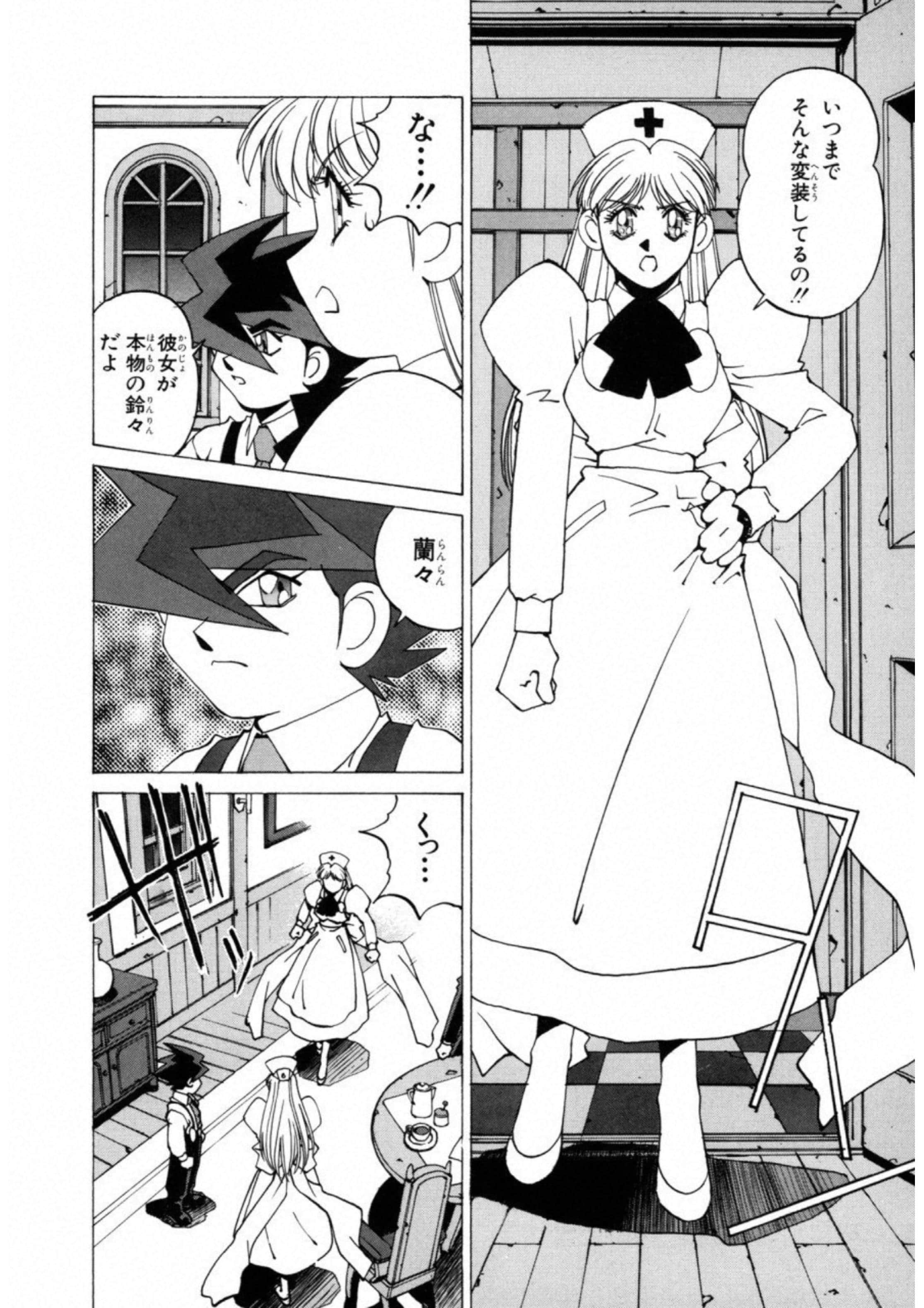 第 98 页