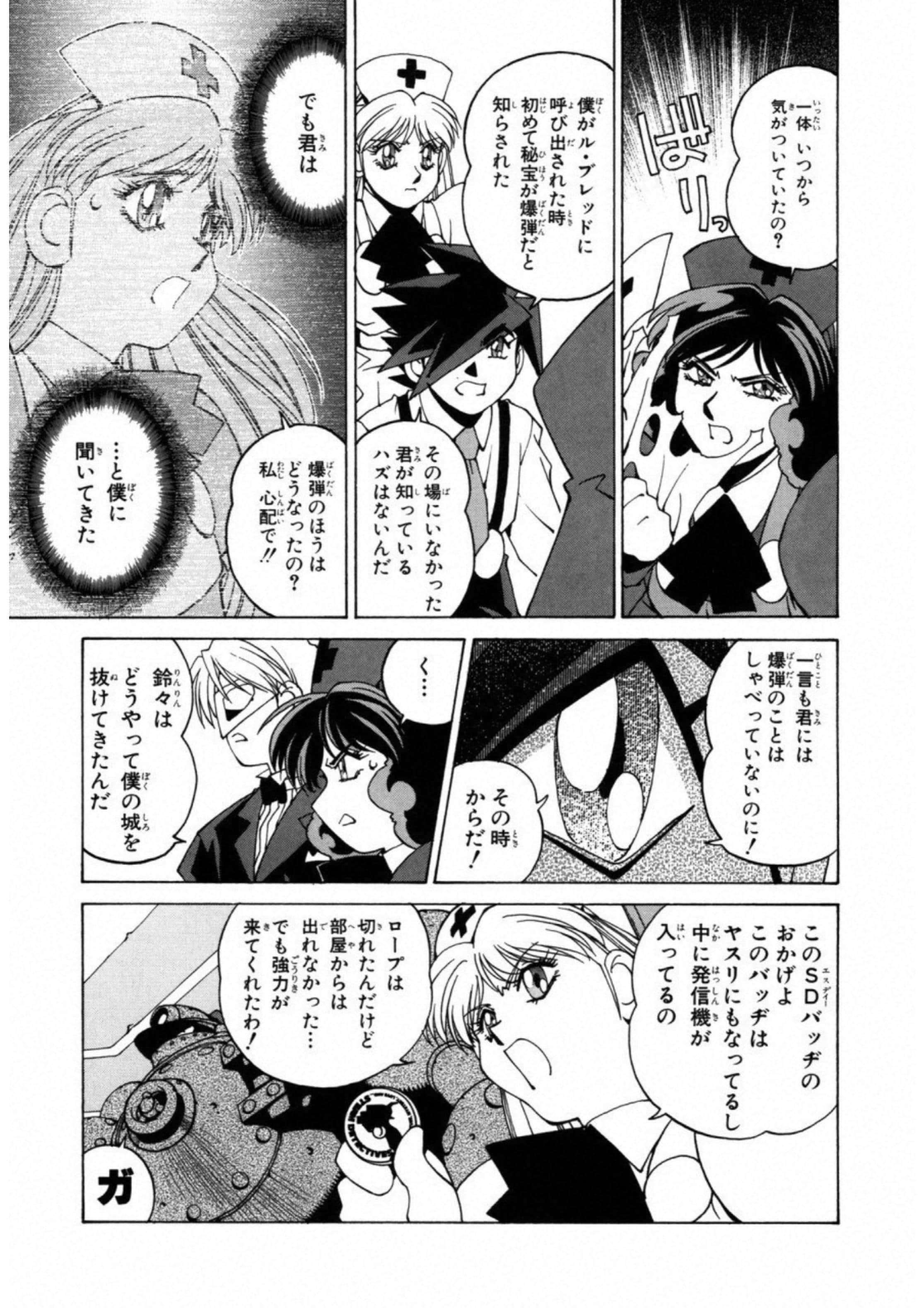 第 99 页