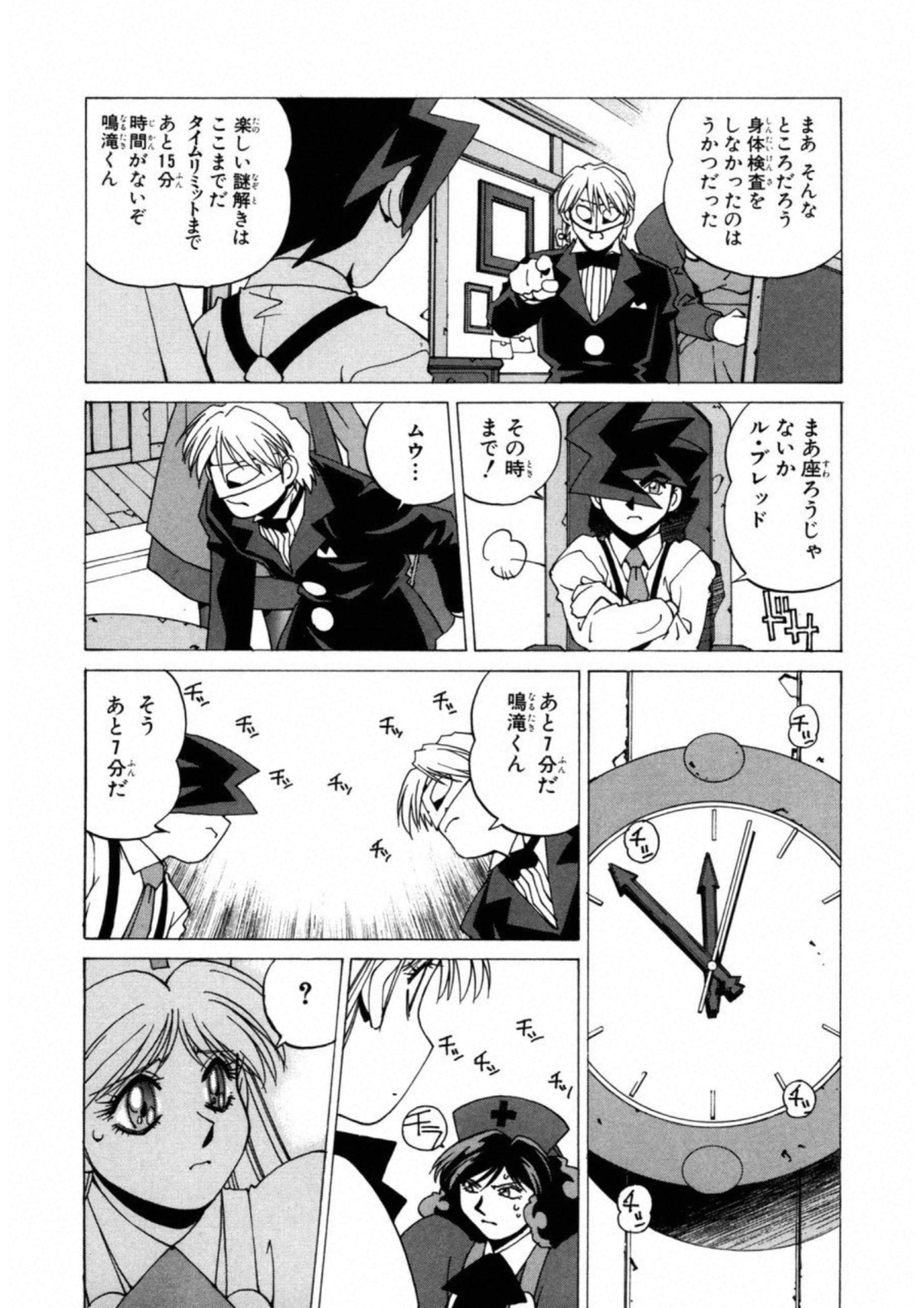 第 100 页