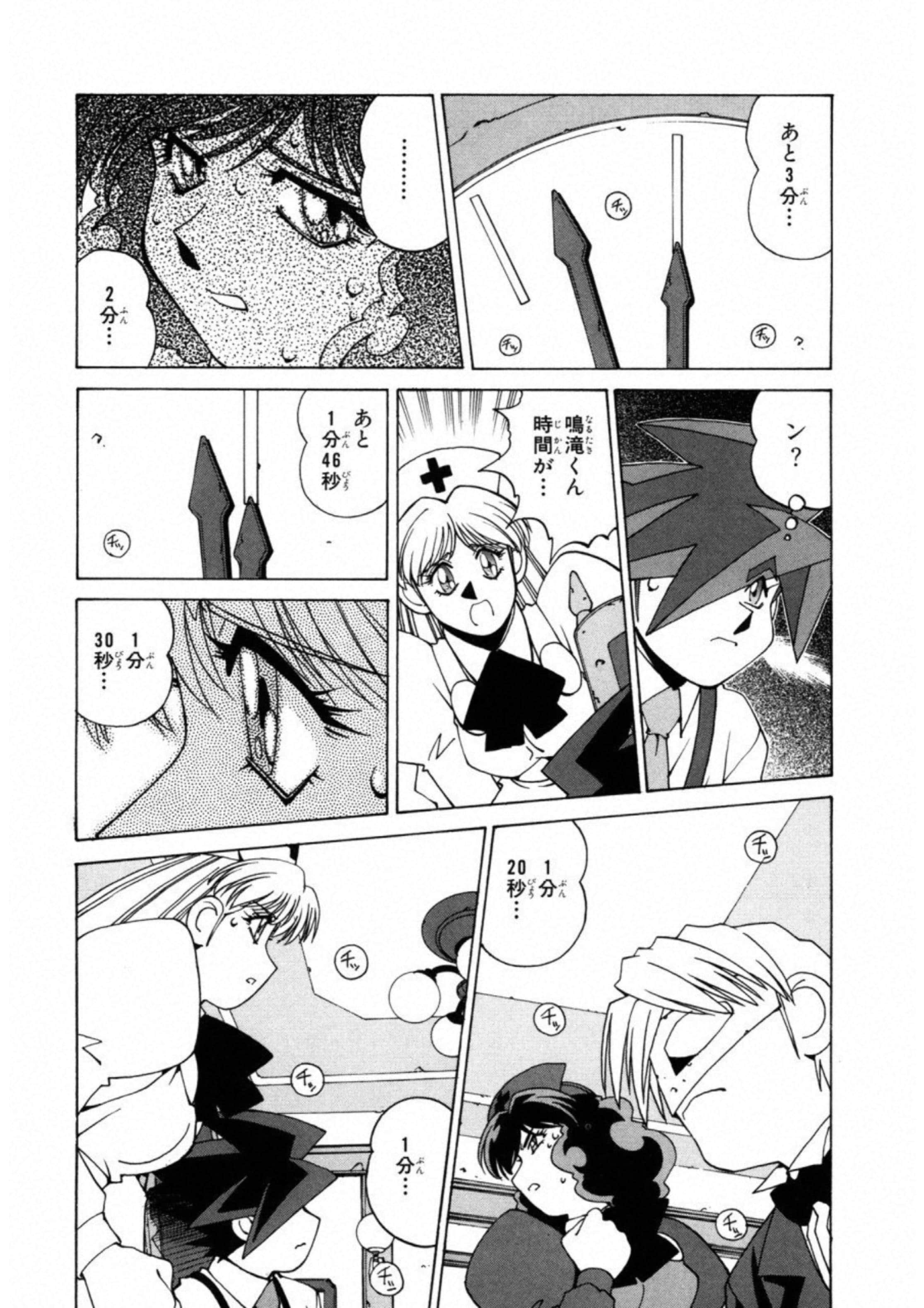 第 101 页