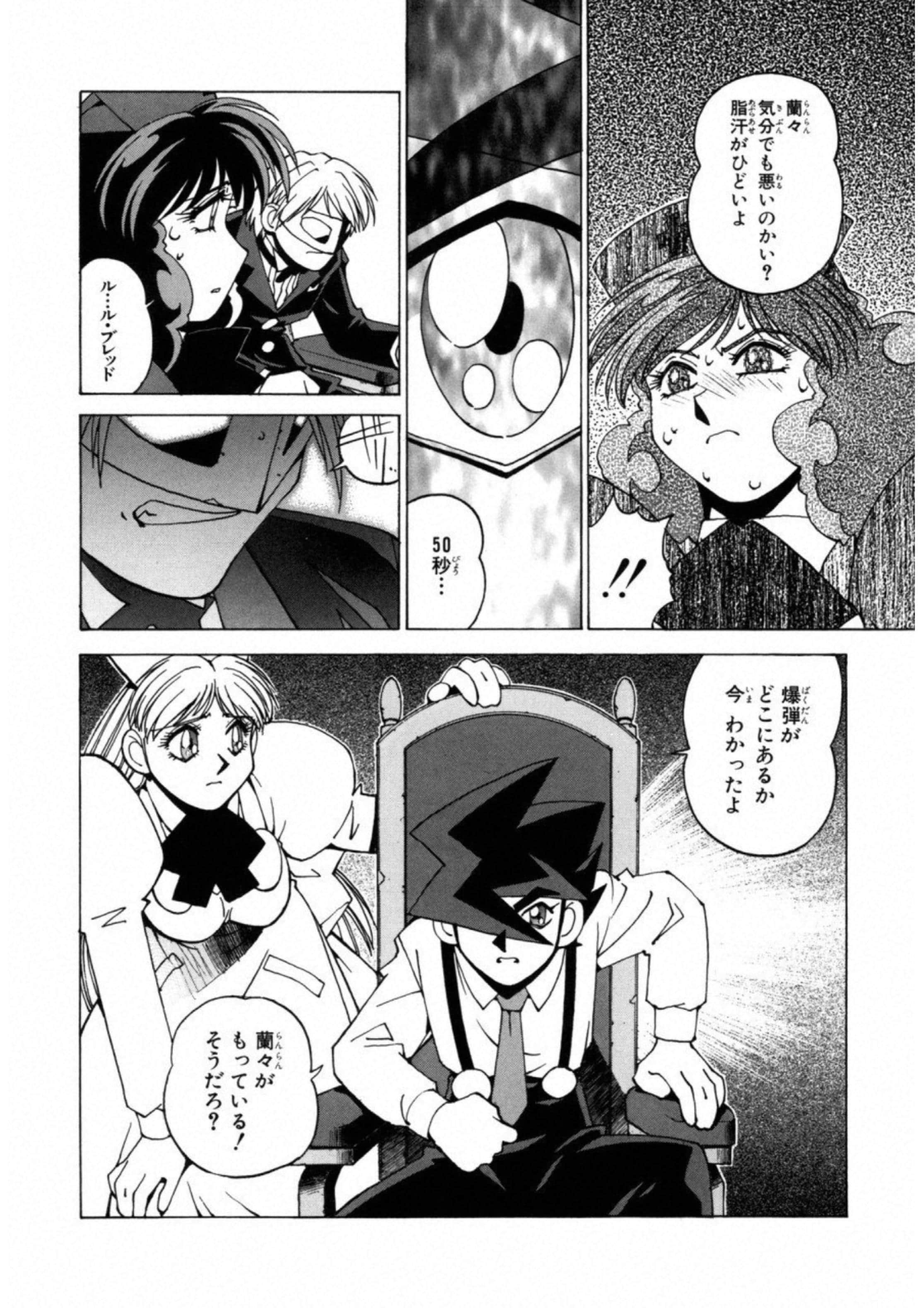 第 102 页