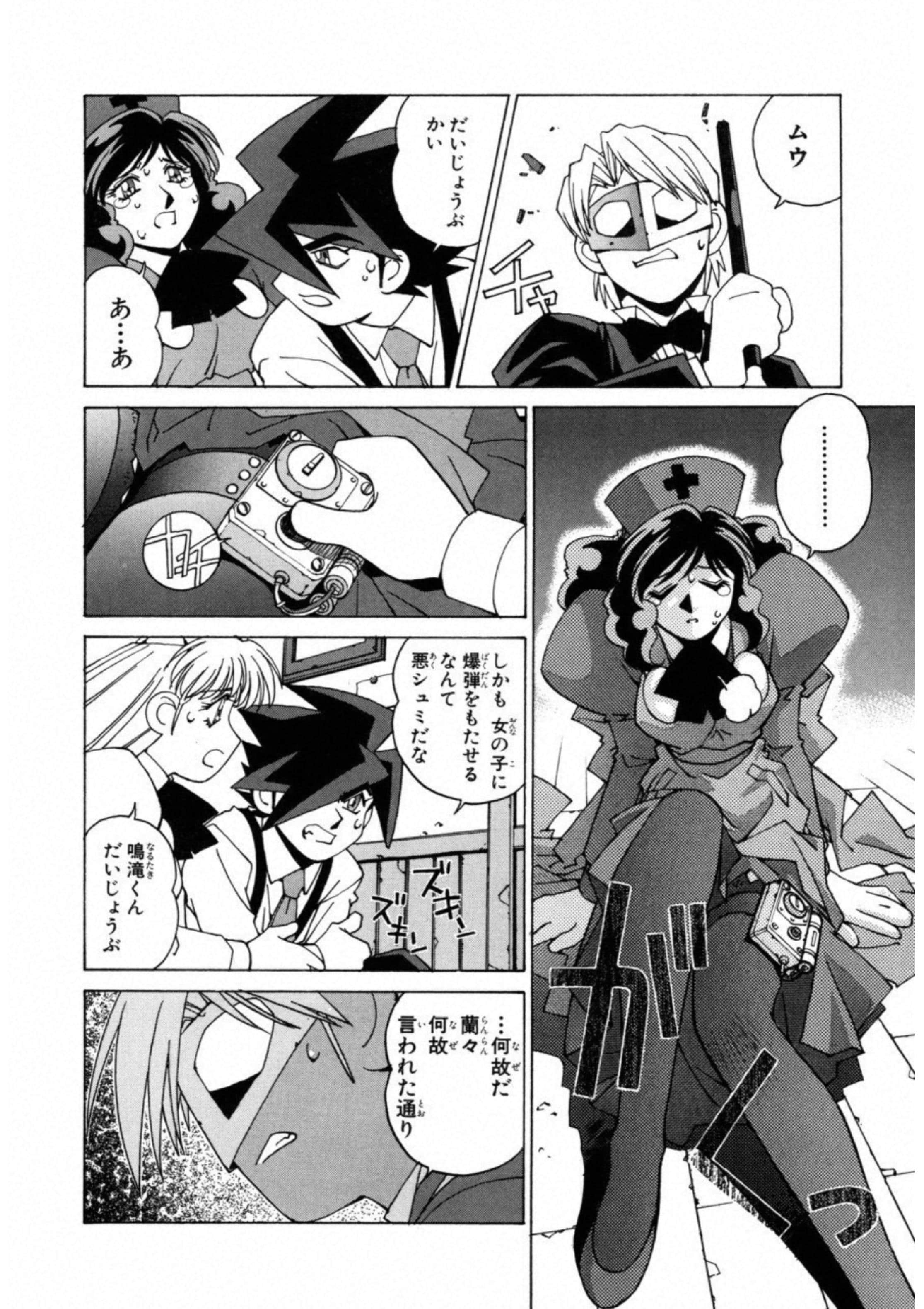 第 106 页