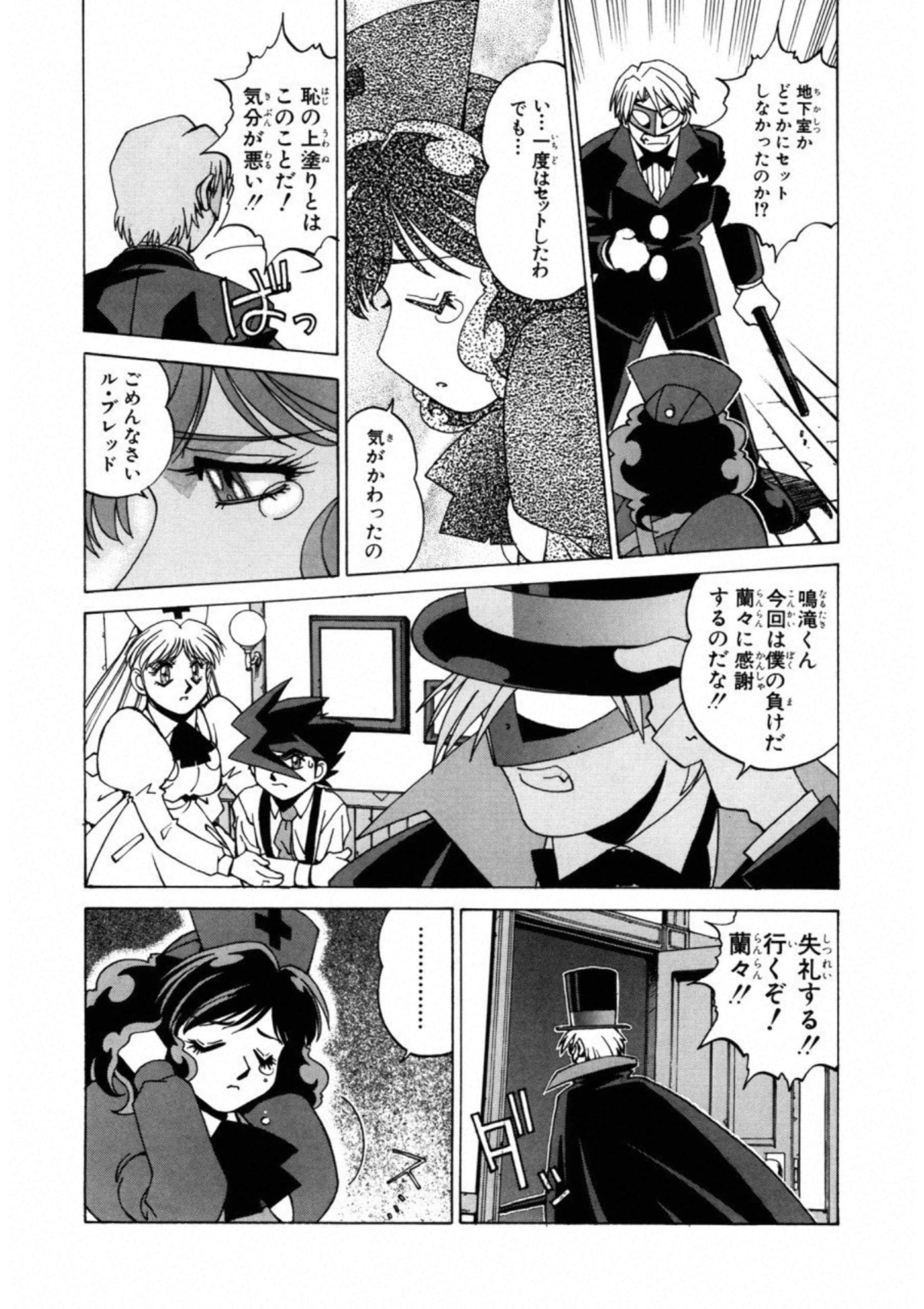 第 107 页