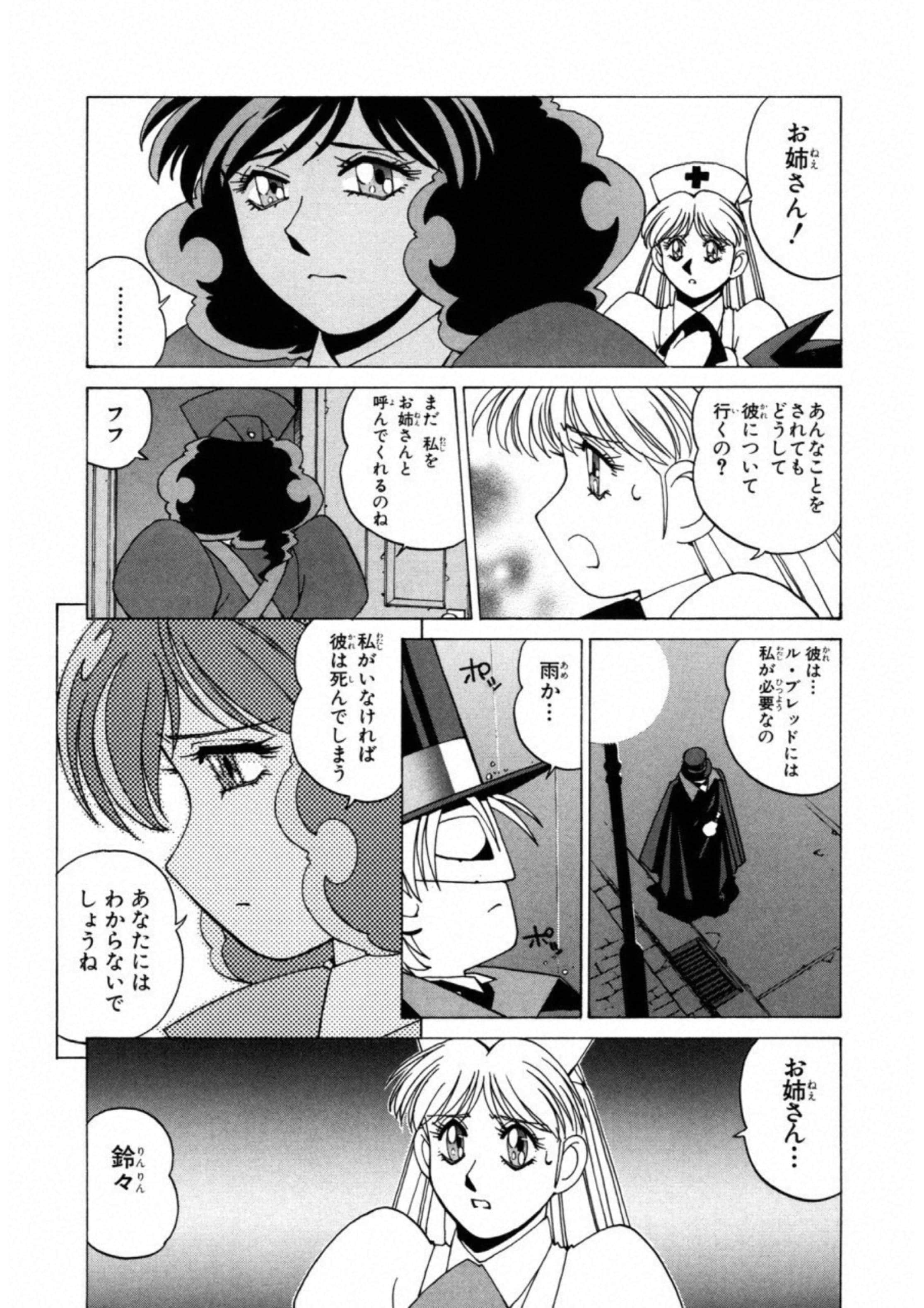 第 108 页